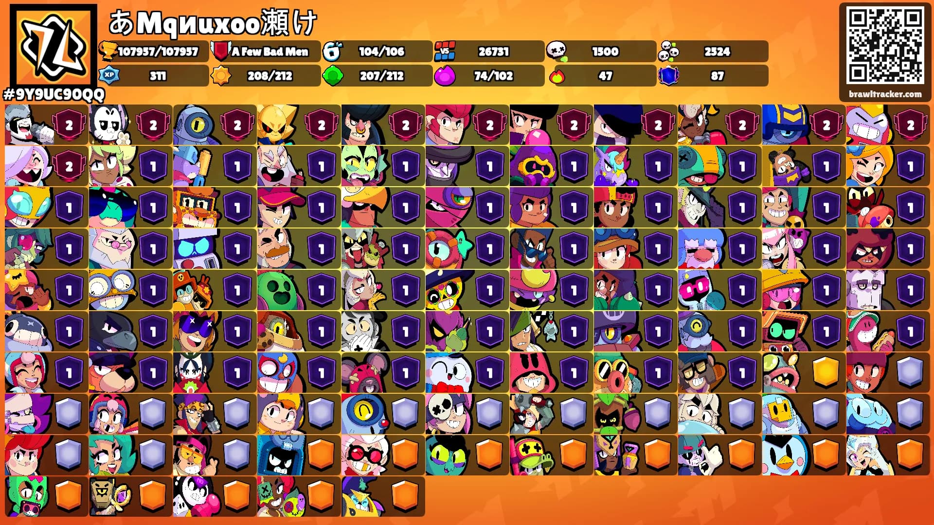 あMqиuxoo瀬け's Ranks