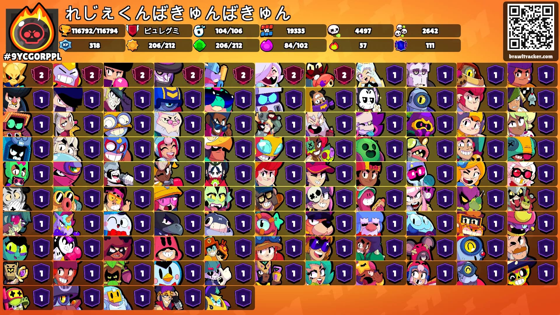 れじぇくんばきゅんばきゅん's Ranks