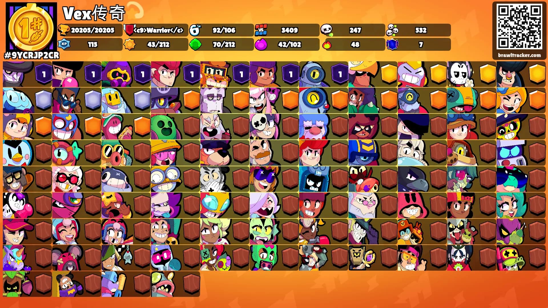 Vex传奇💫's Ranks