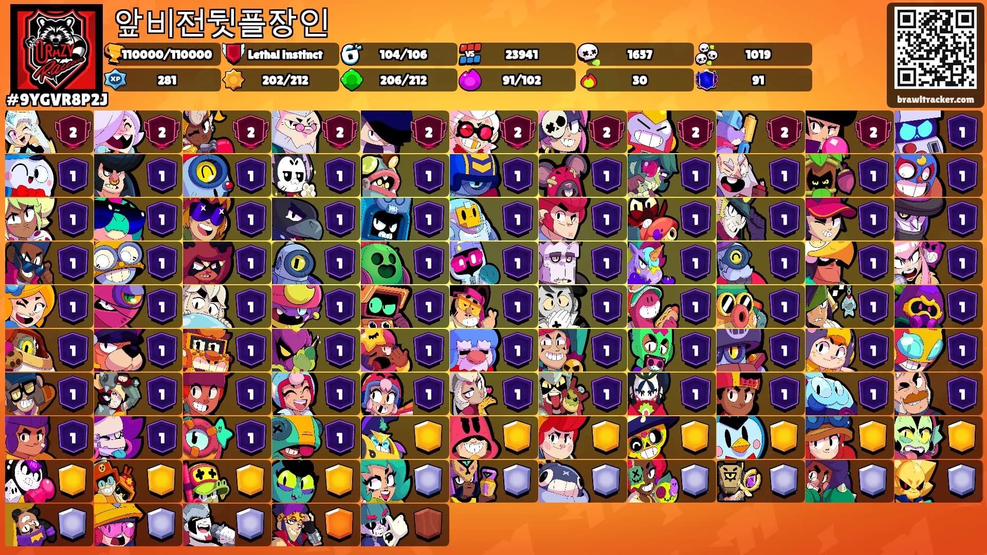 앞비전뒷플장인's Ranks