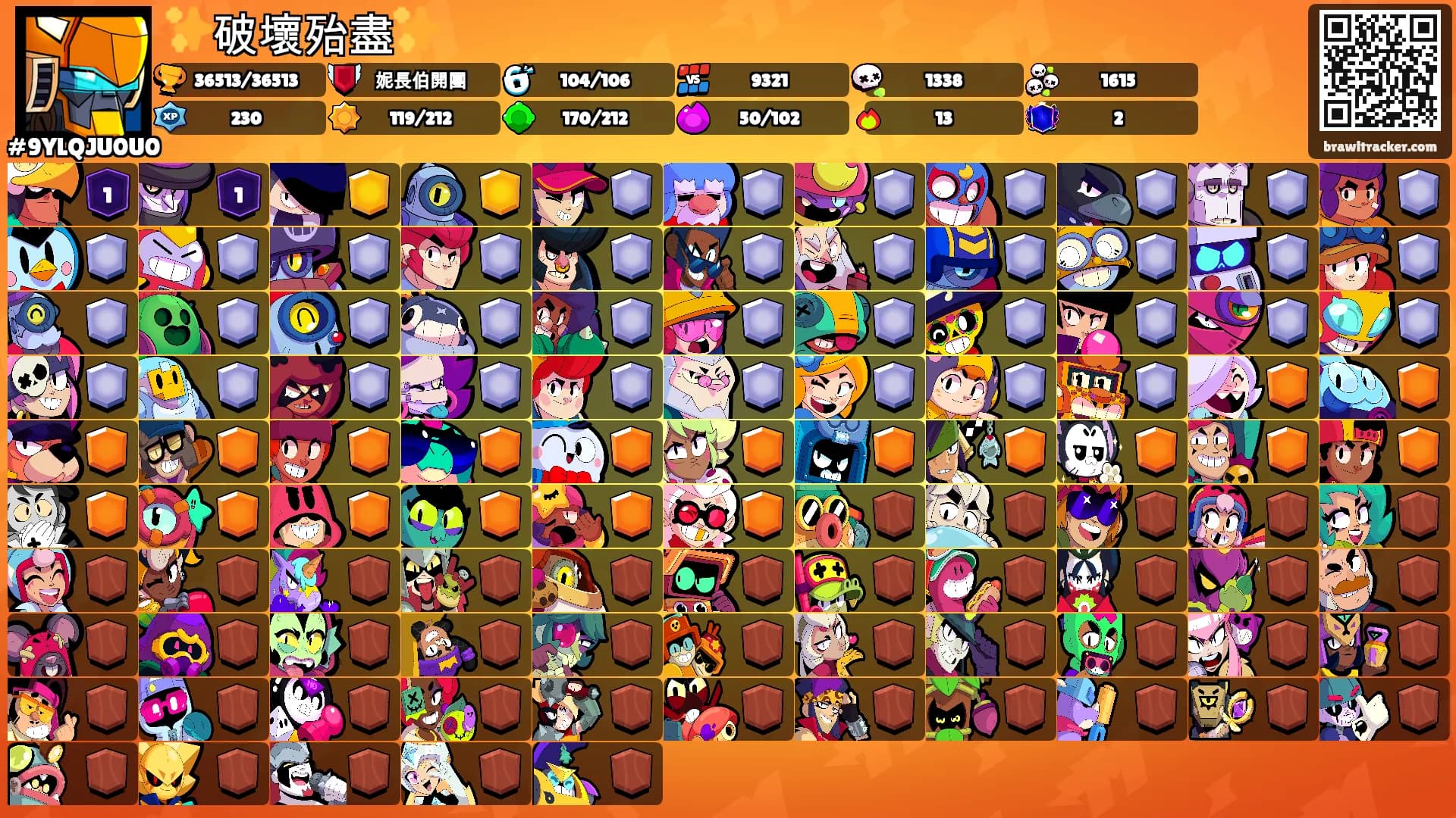 ✨破壞殆盡✨'s Ranks
