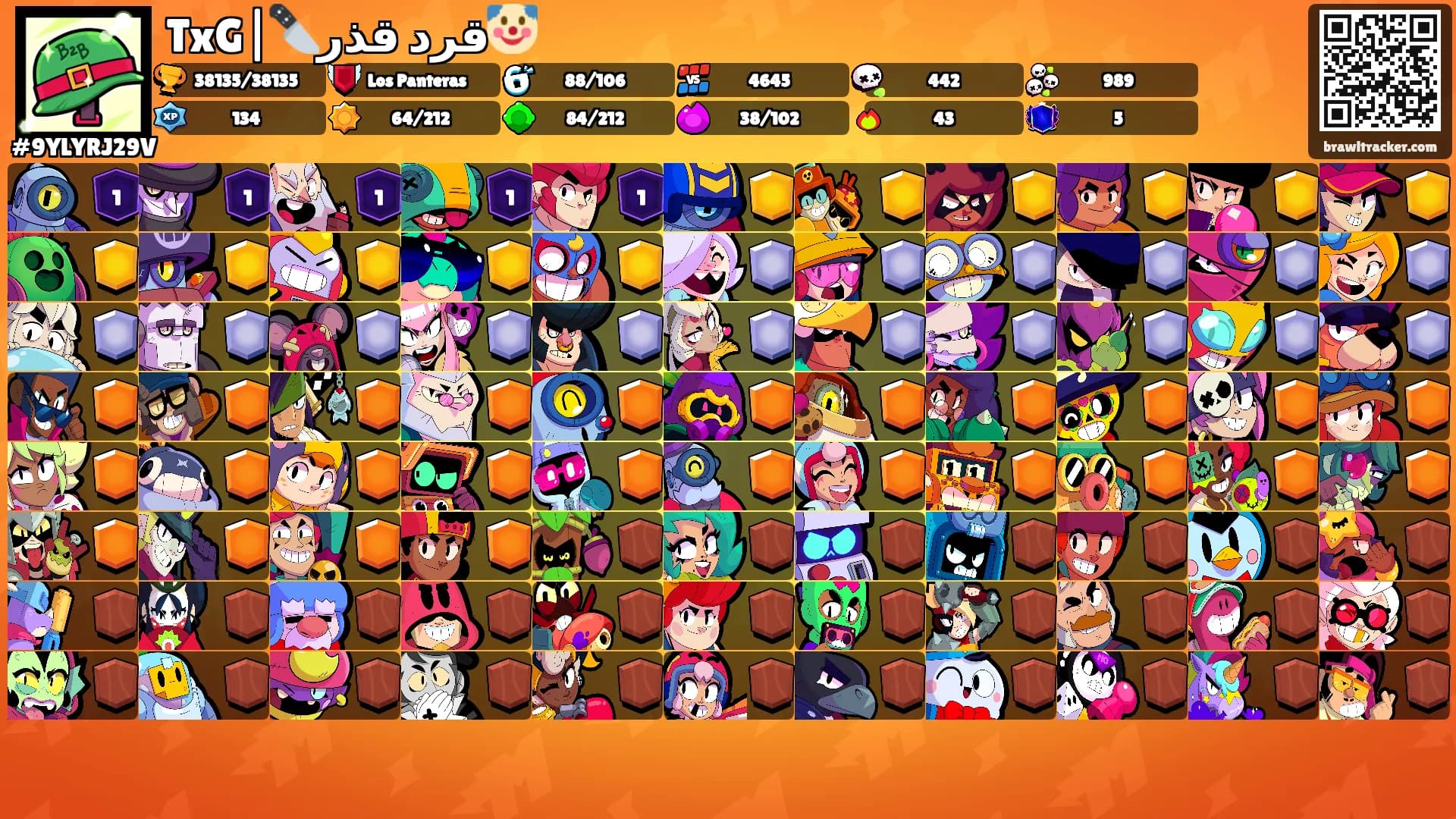 TxG|🔪قرد قذر🤡's Ranks