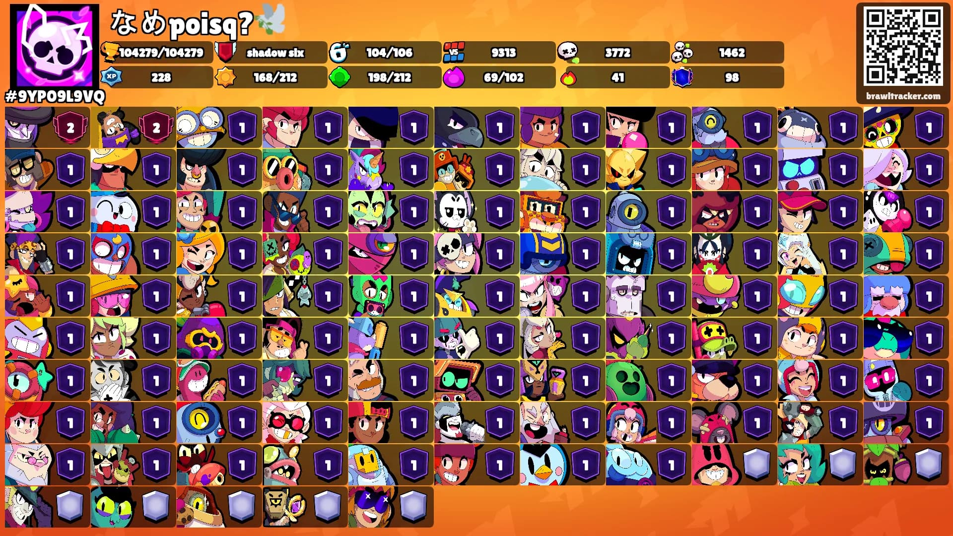 なめpoisq?🕊️'s Ranks