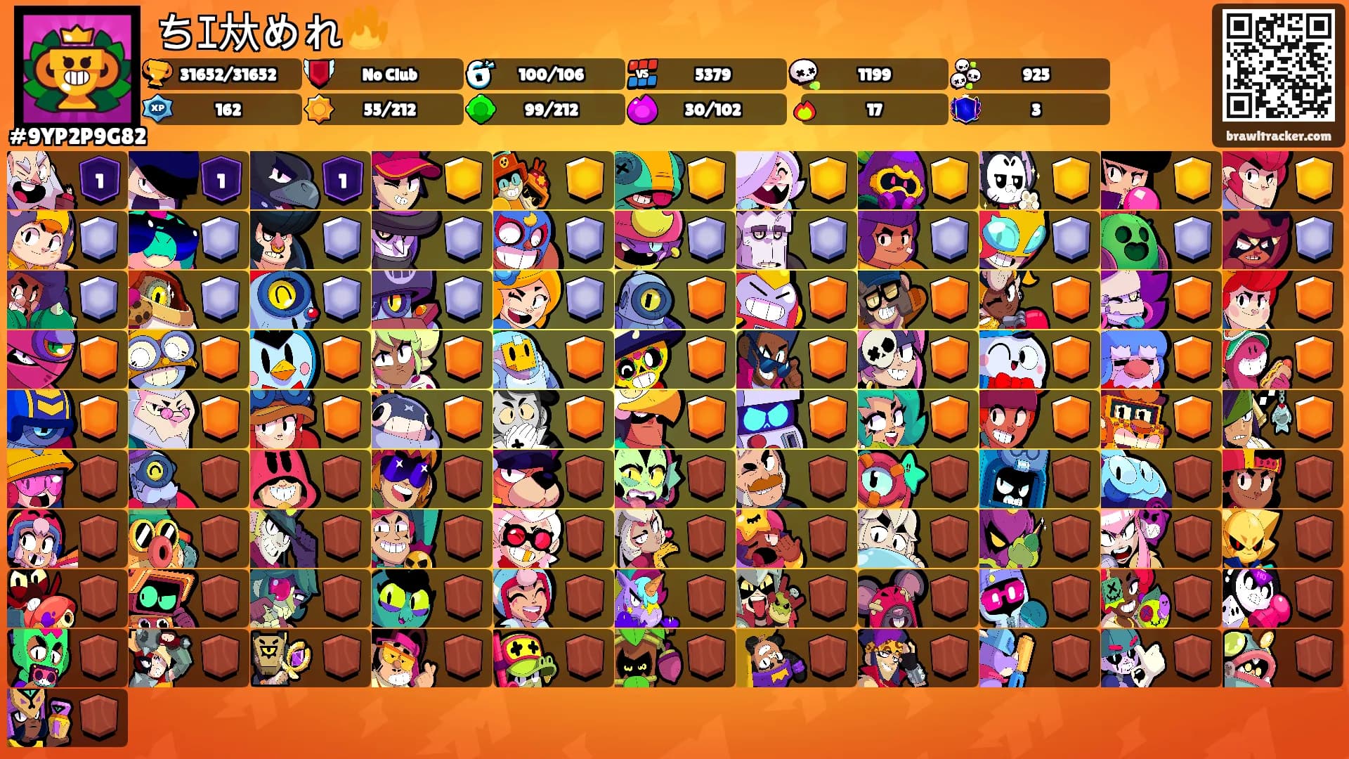 ちｴ夶めれ🔥's Ranks