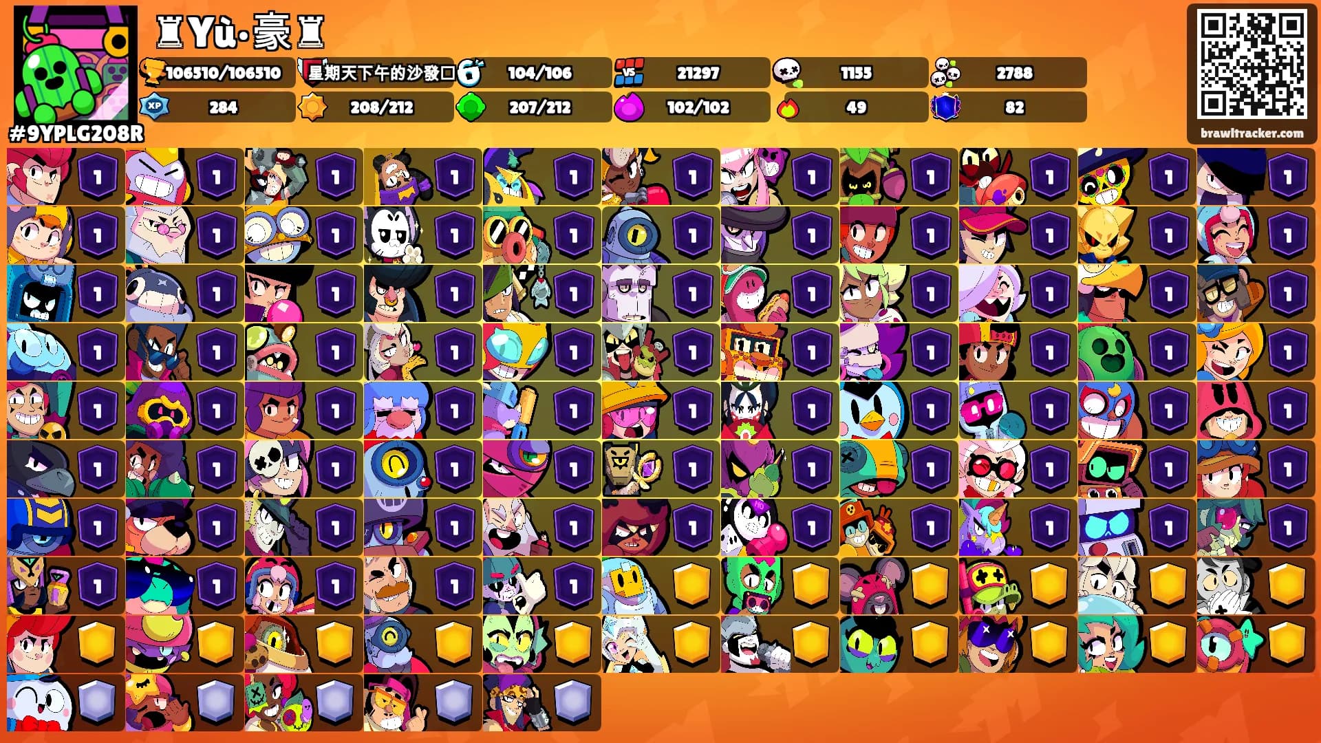 ♜Yù•豪♜'s Ranks