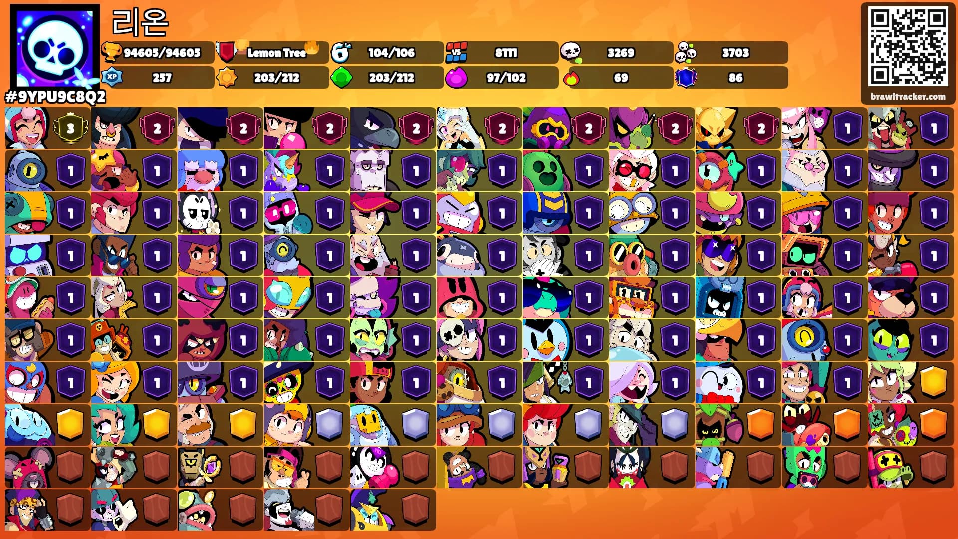 리온's Ranks