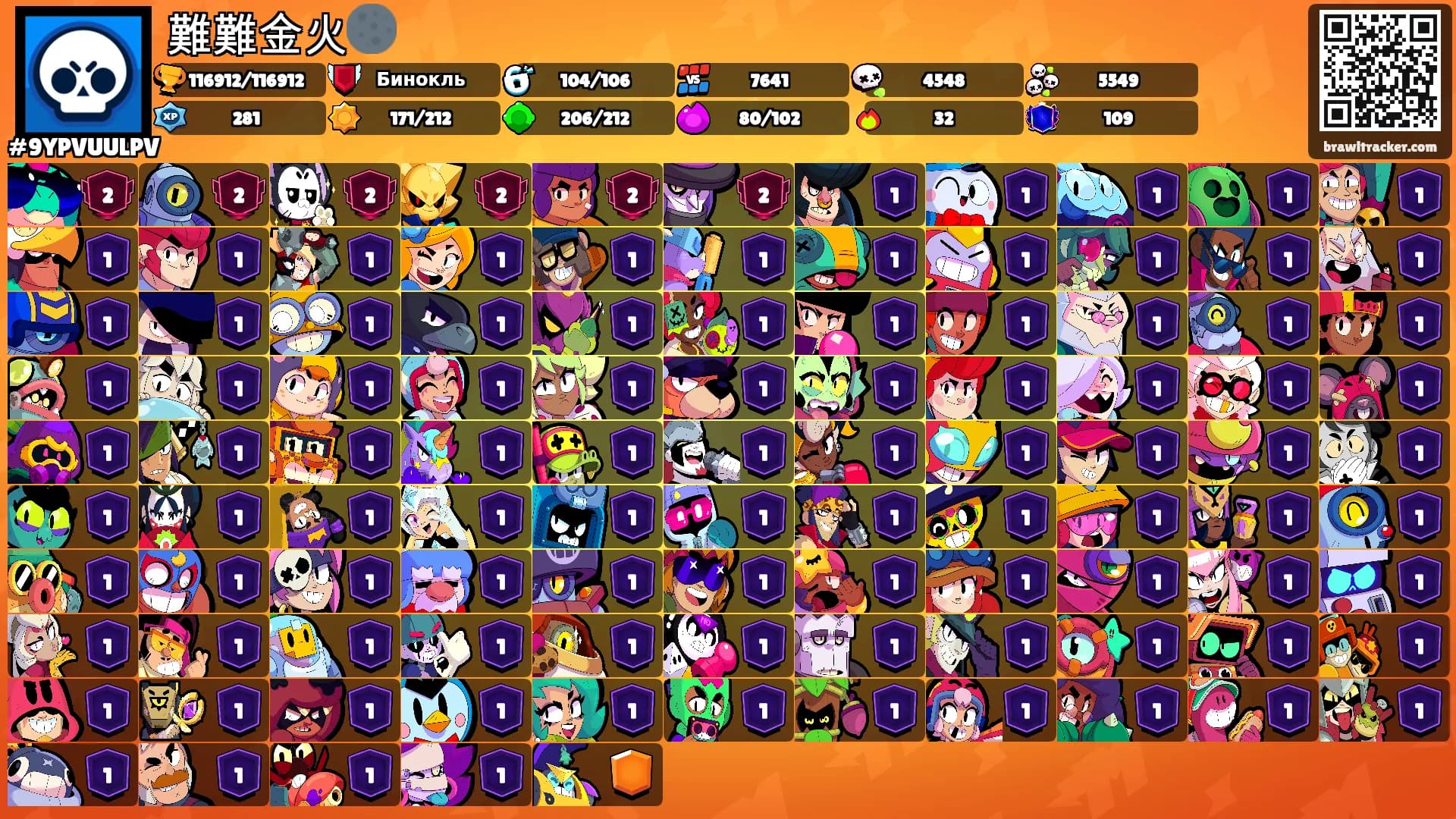 難難金火🌑's Ranks