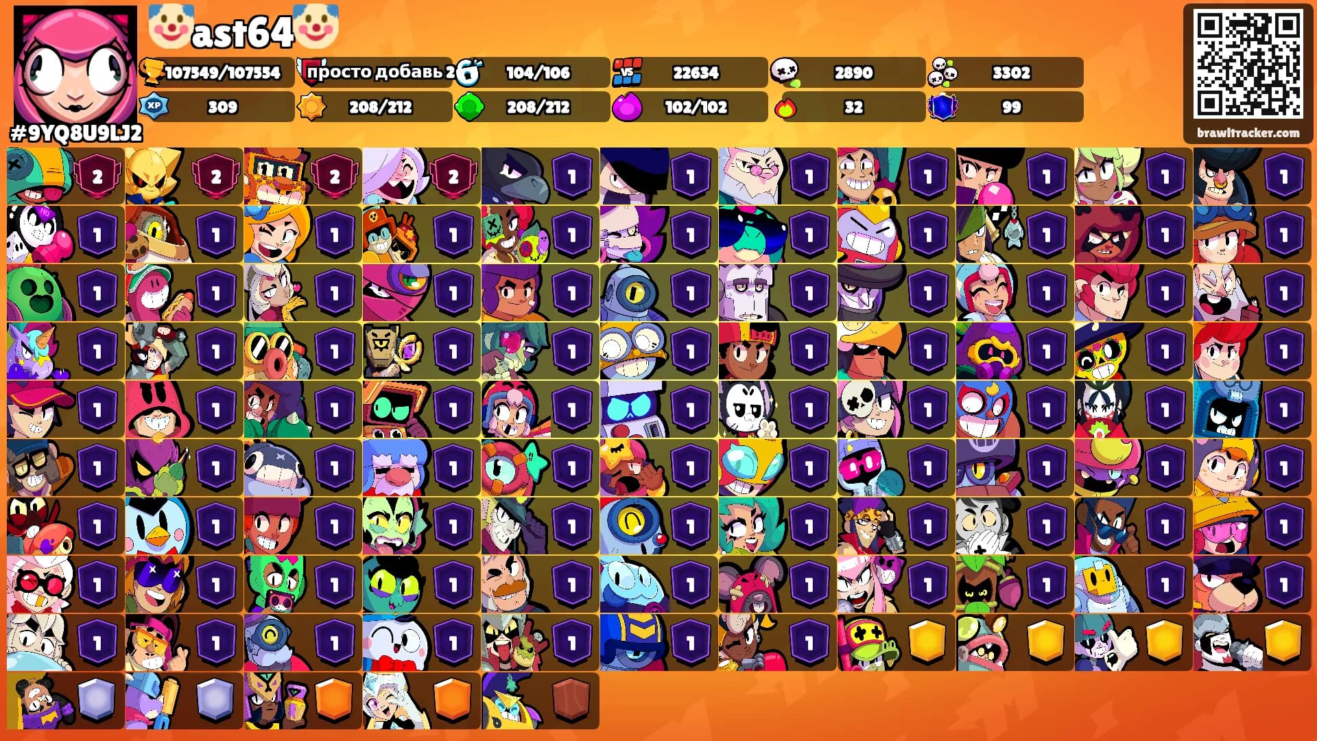 🤡ast64🤡's Ranks