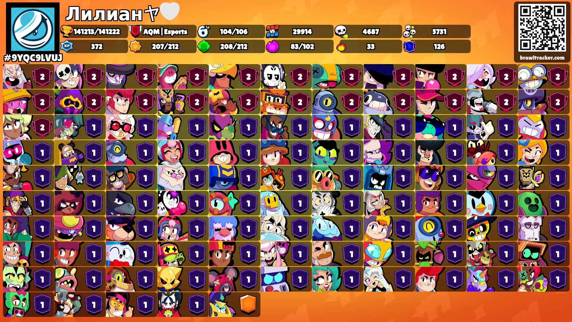Лилианヤ🤍's Ranks