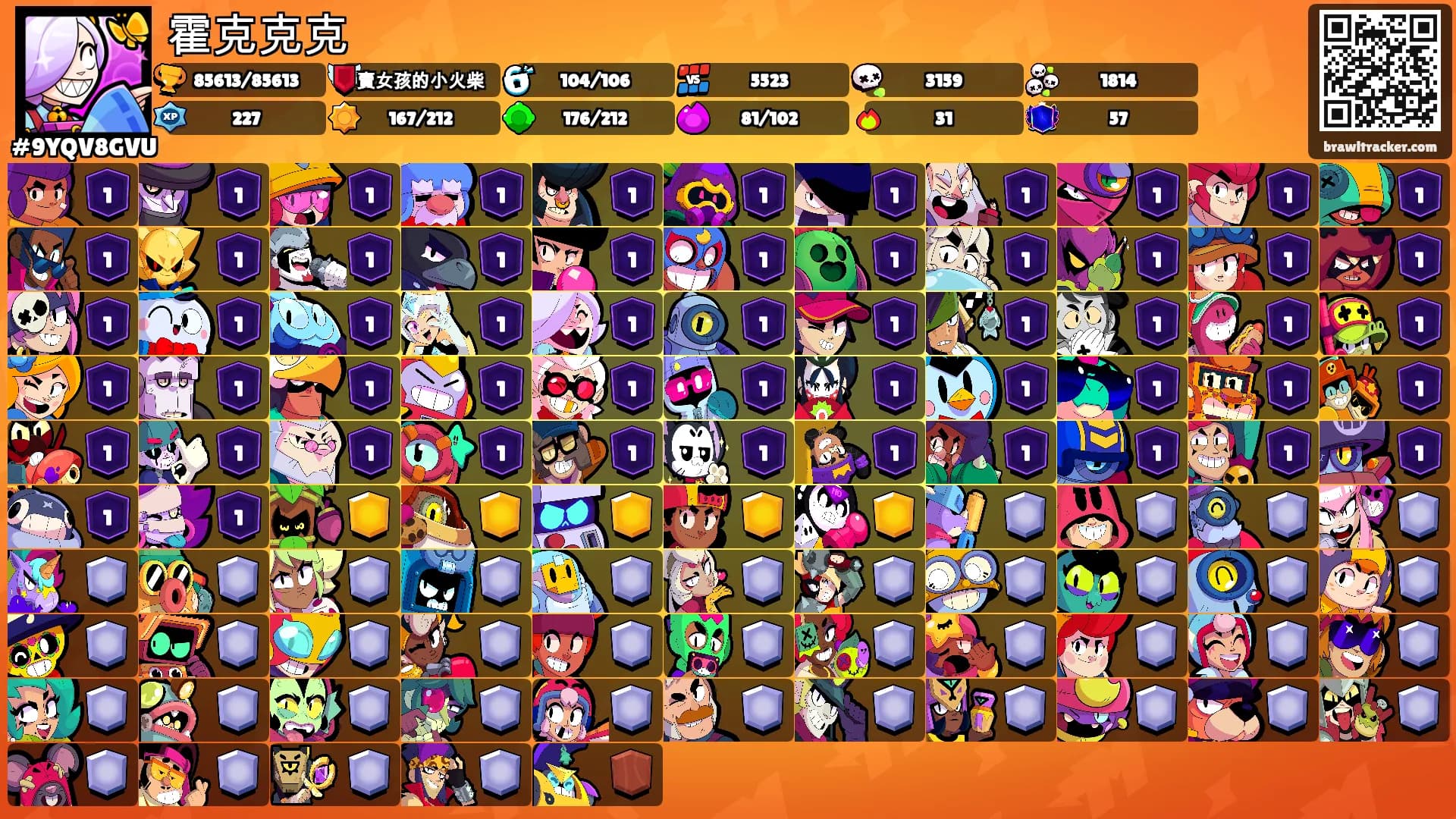 霍克克克's Ranks