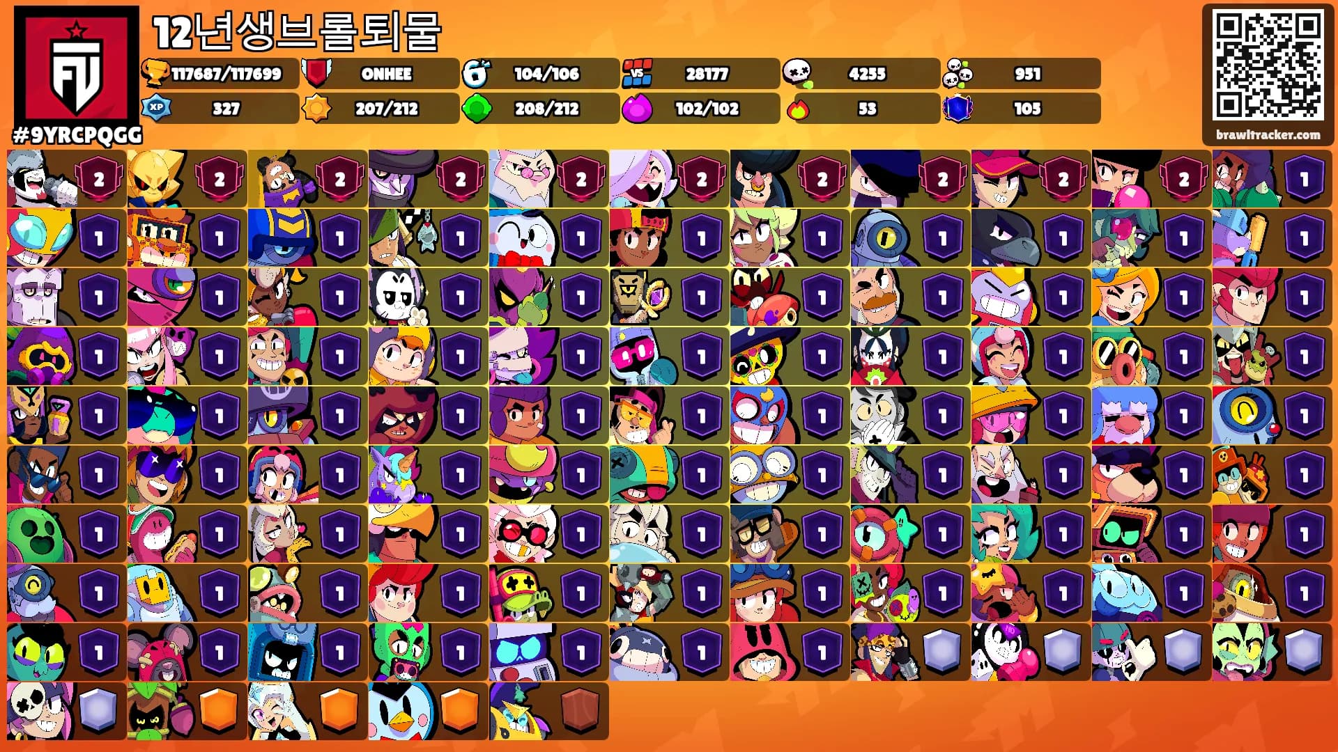 12년생브롤퇴물's Ranks