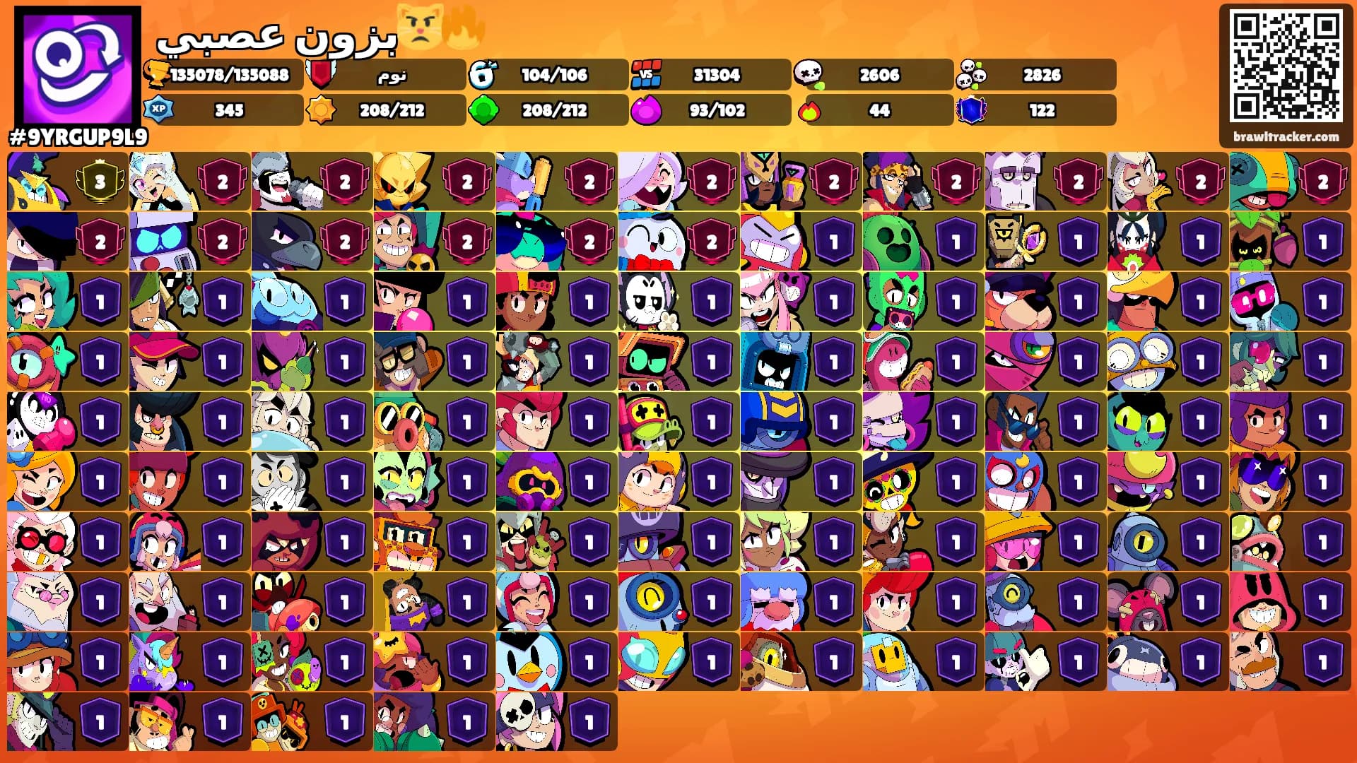 بزون عصبي😾🔥's Ranks