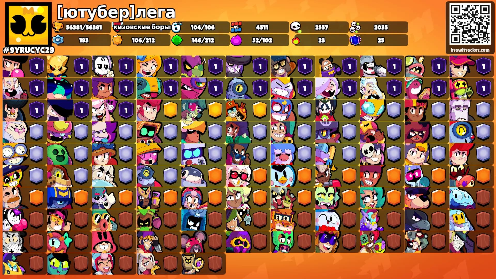 [ютубер]лега's Ranks