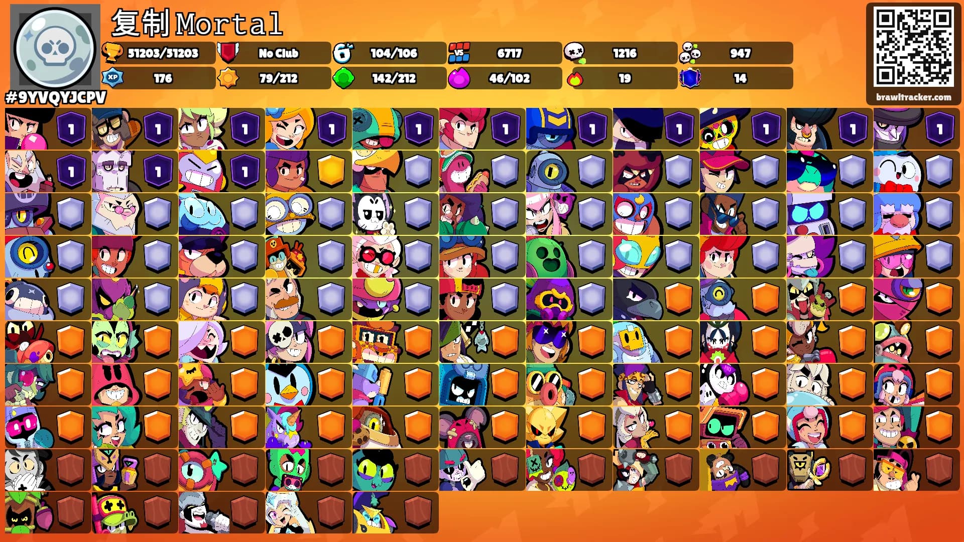 复制 𝙼𝚘𝚛𝚝𝚊𝚕's Ranks