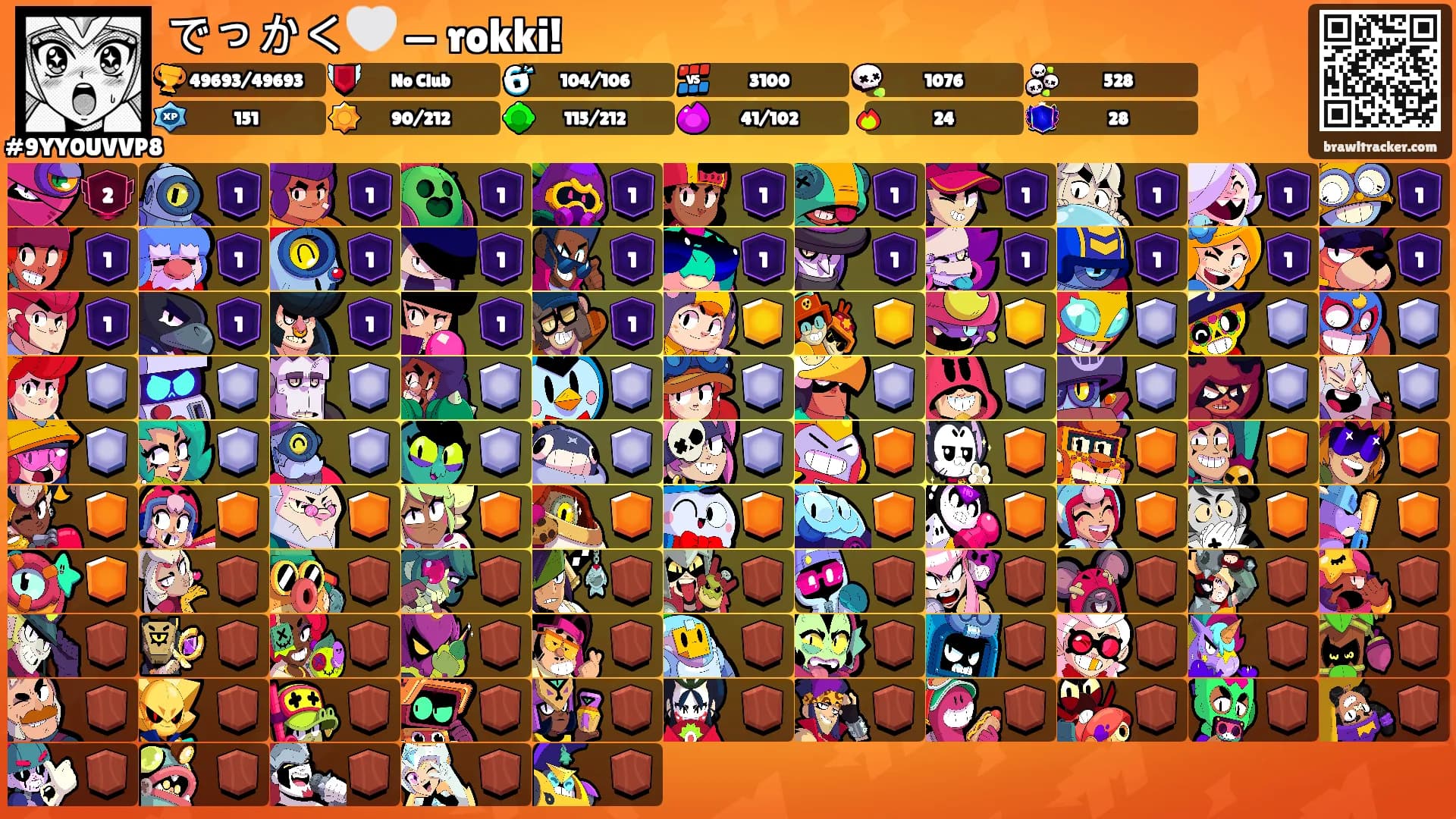 でっかく🤍 — rokki!'s Ranks