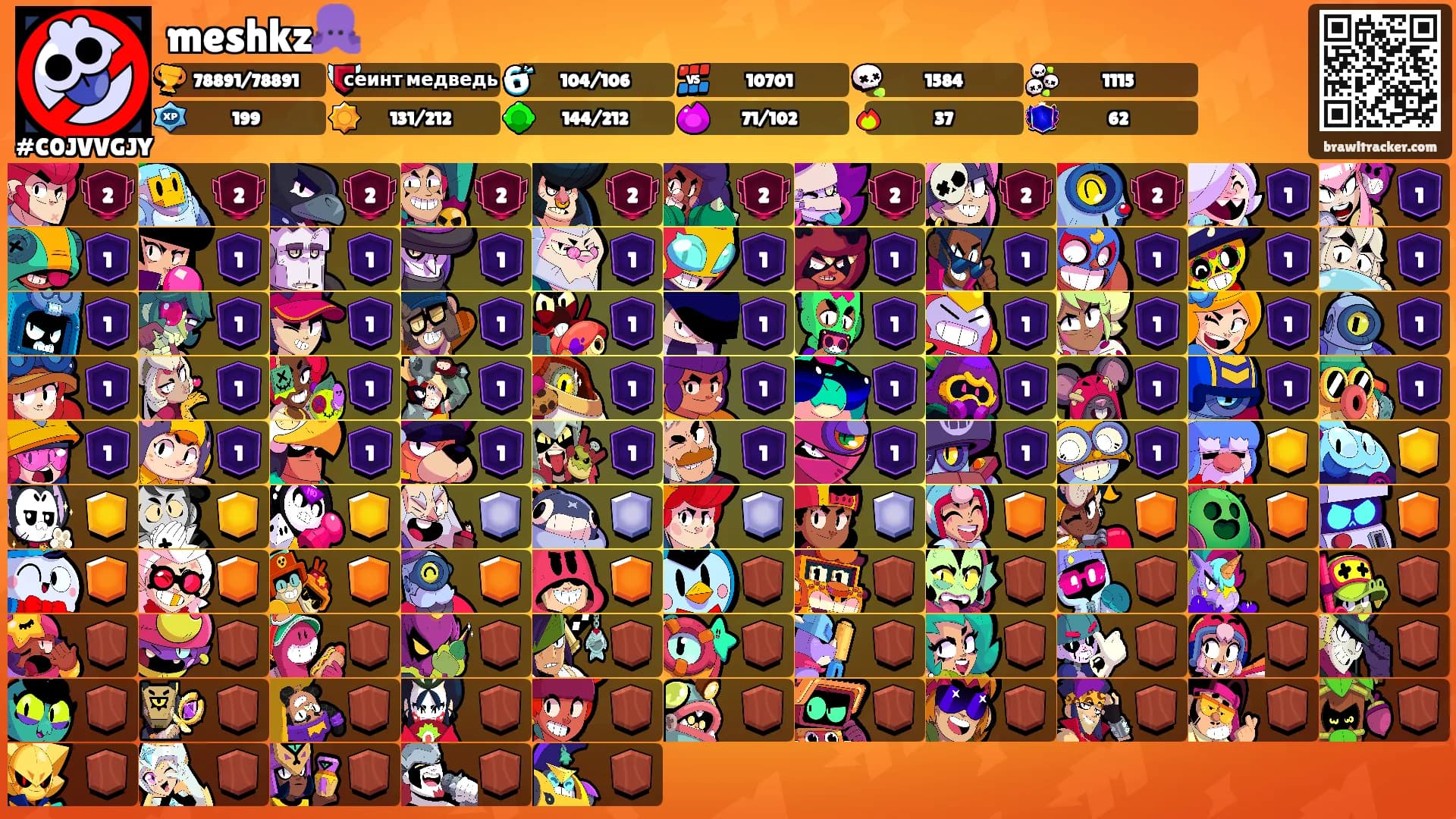 meshkz🐙's Ranks