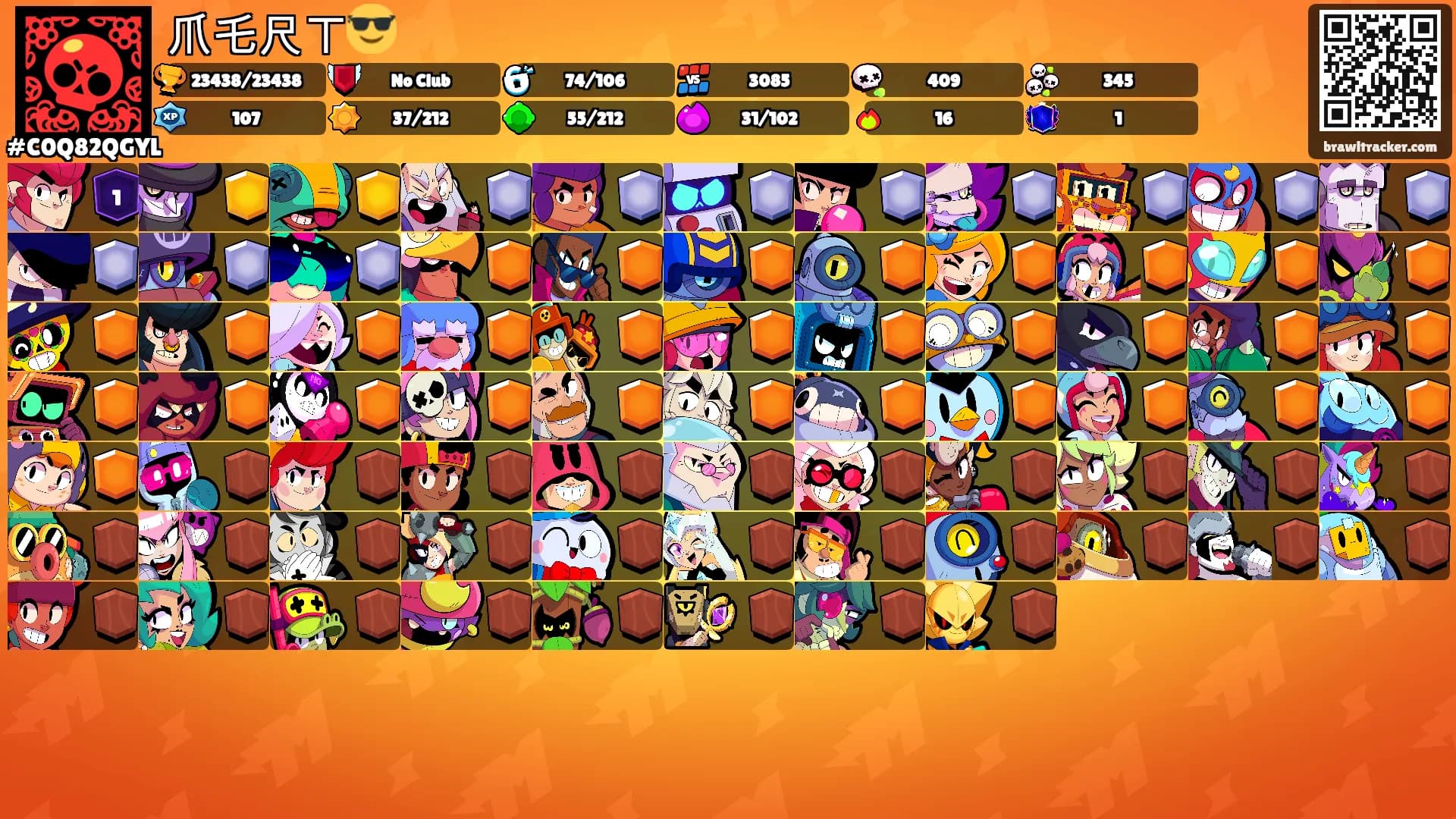 爪乇尺ㄒ😎's Ranks