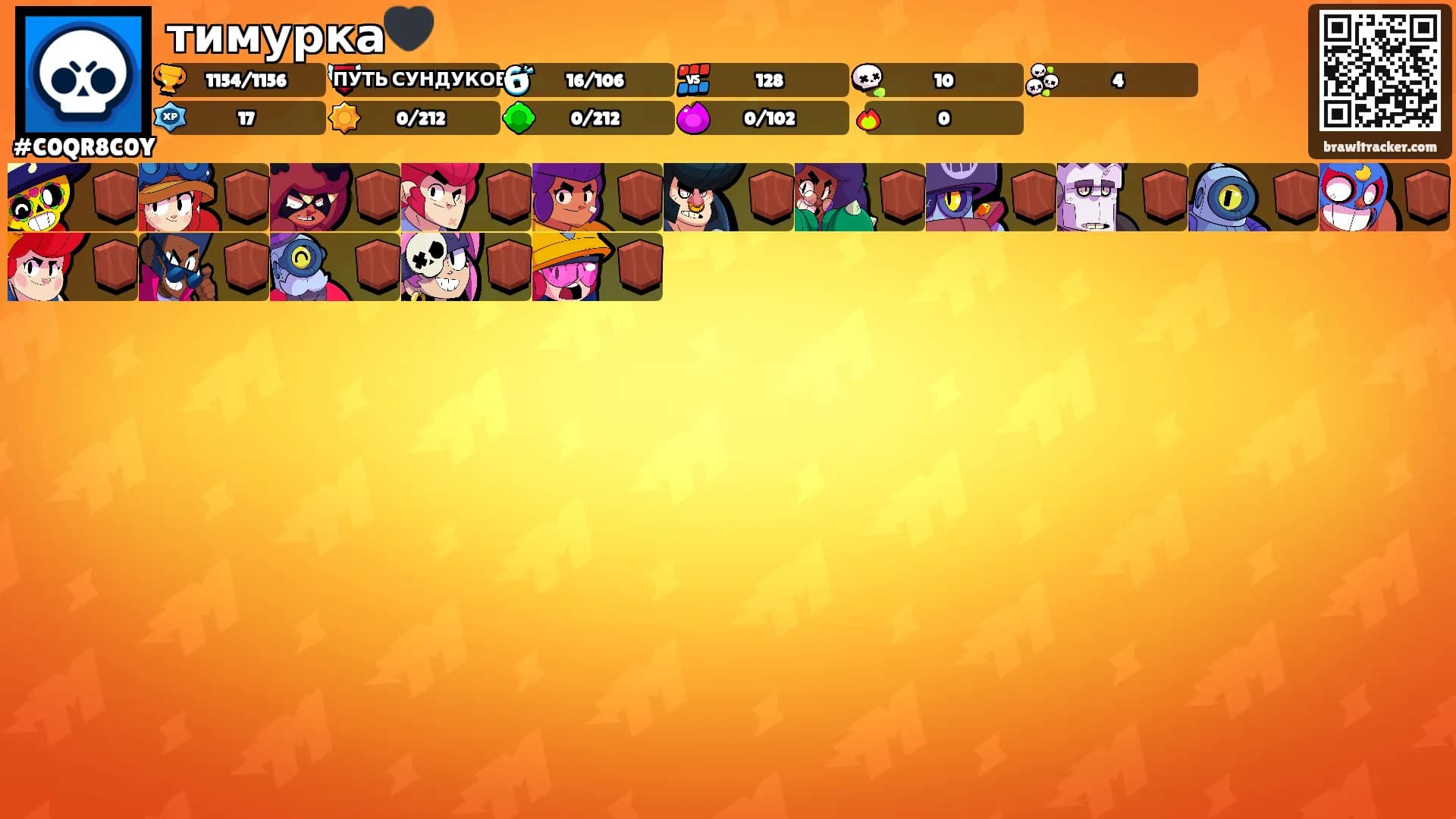 тимурка🖤's Ranks