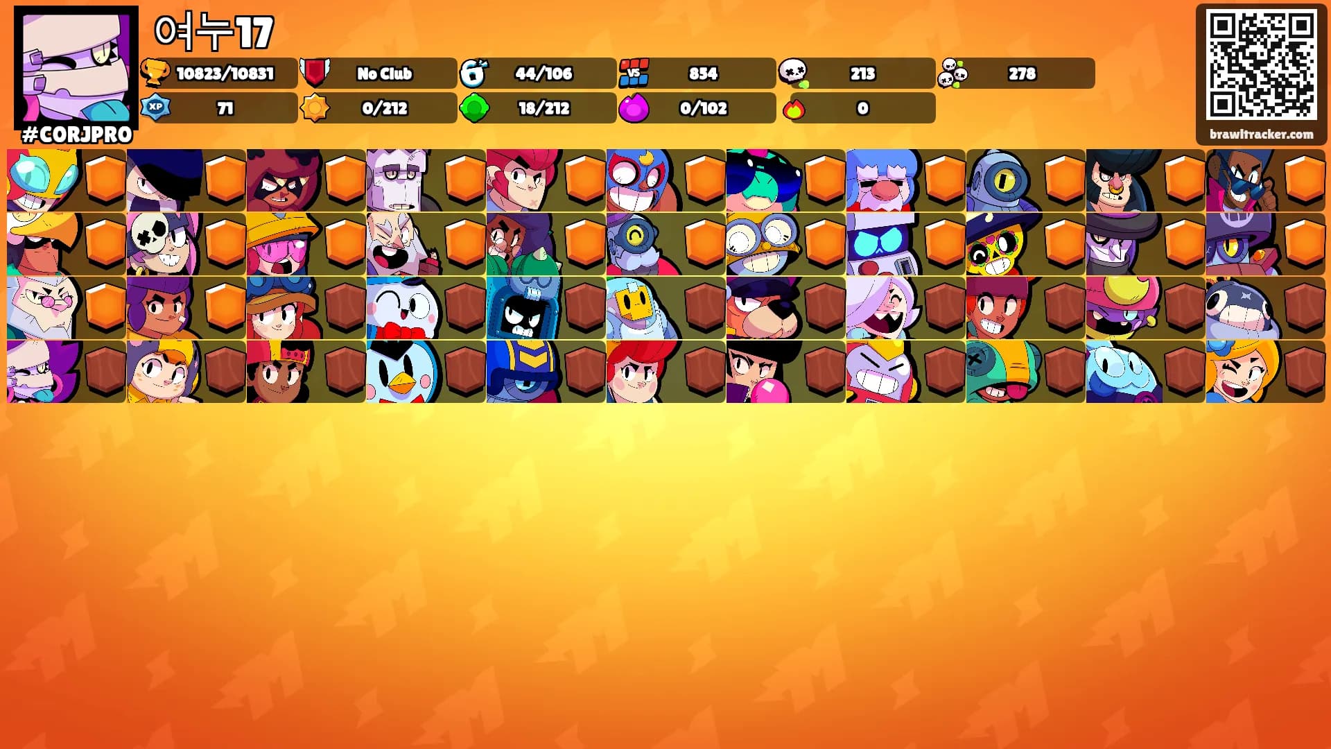 여누17's Ranks