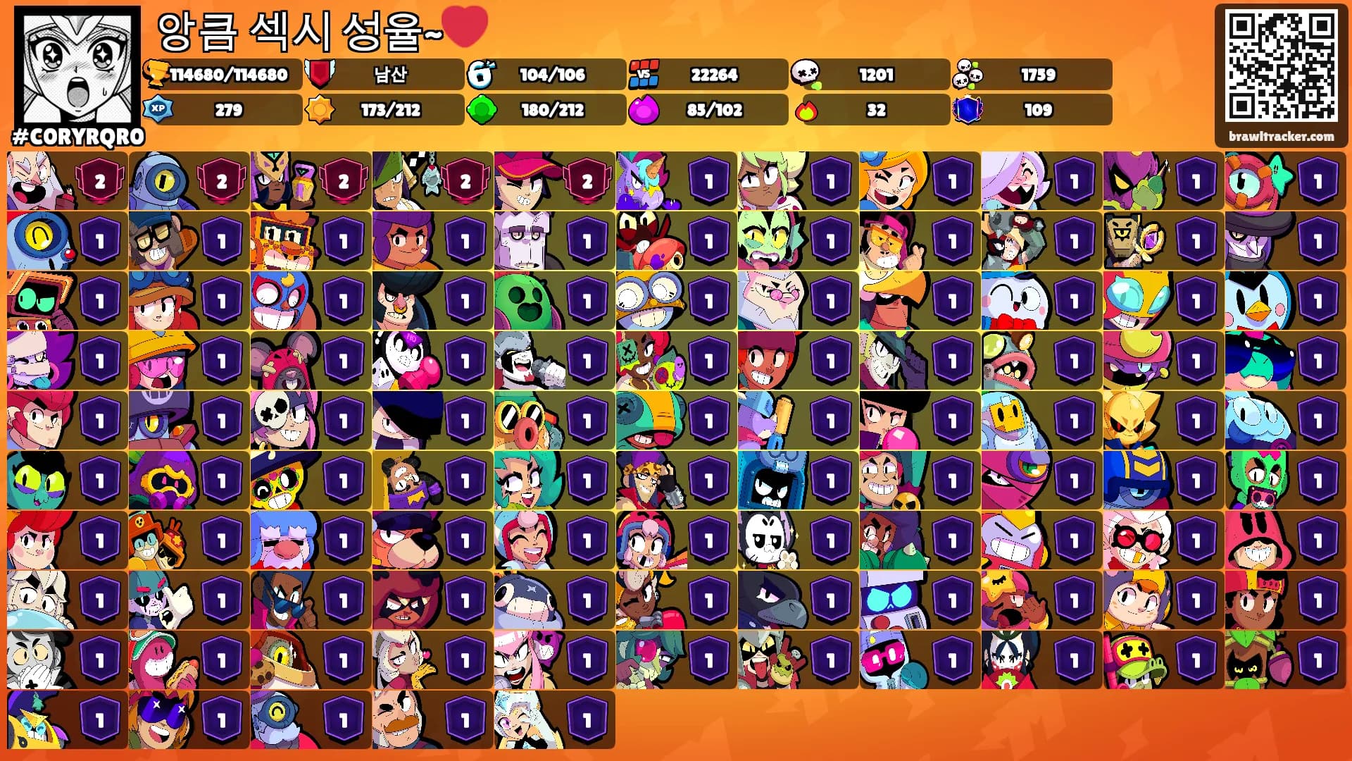 앙큼 섹시 성율~❤️'s Ranks