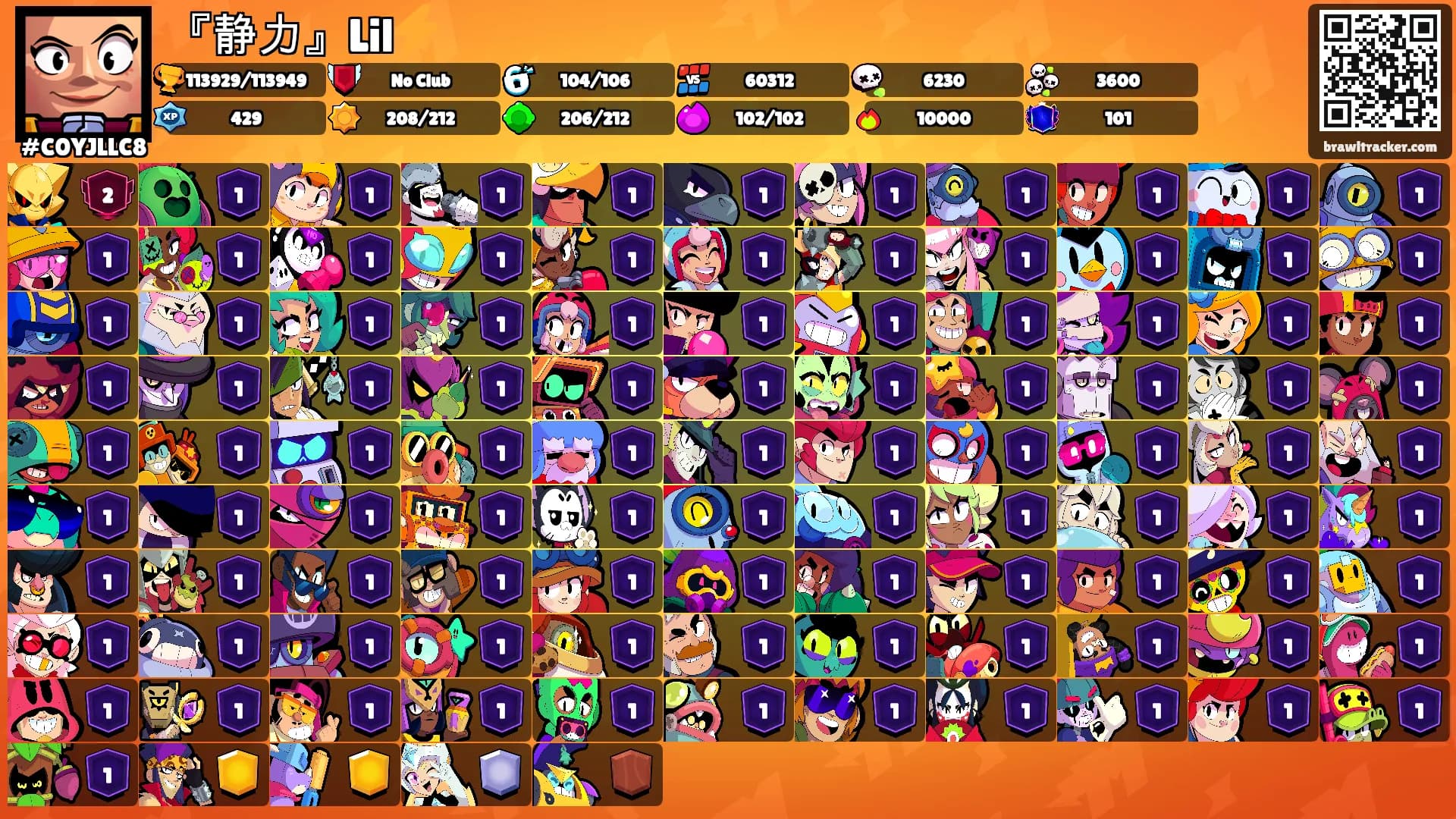 『静力』Lil⚡'s Ranks