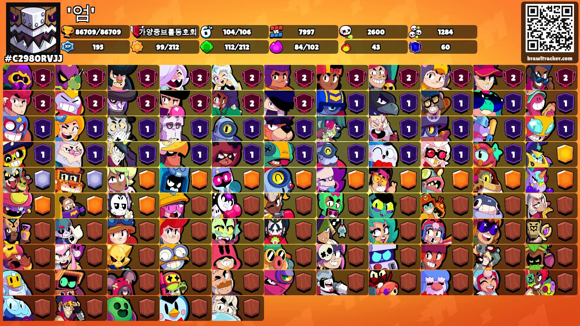 '엄''s Ranks