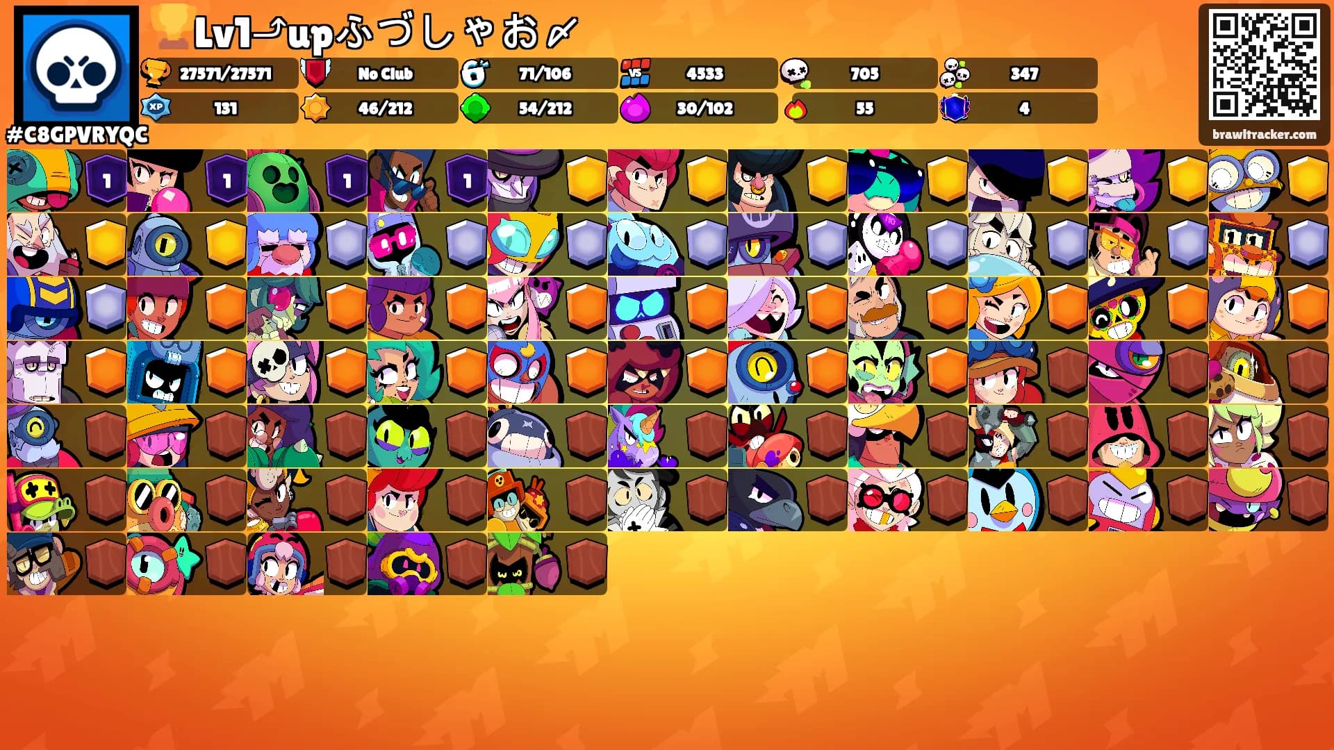 🏆Lv1⤴︎upふづしゃお〆's Ranks