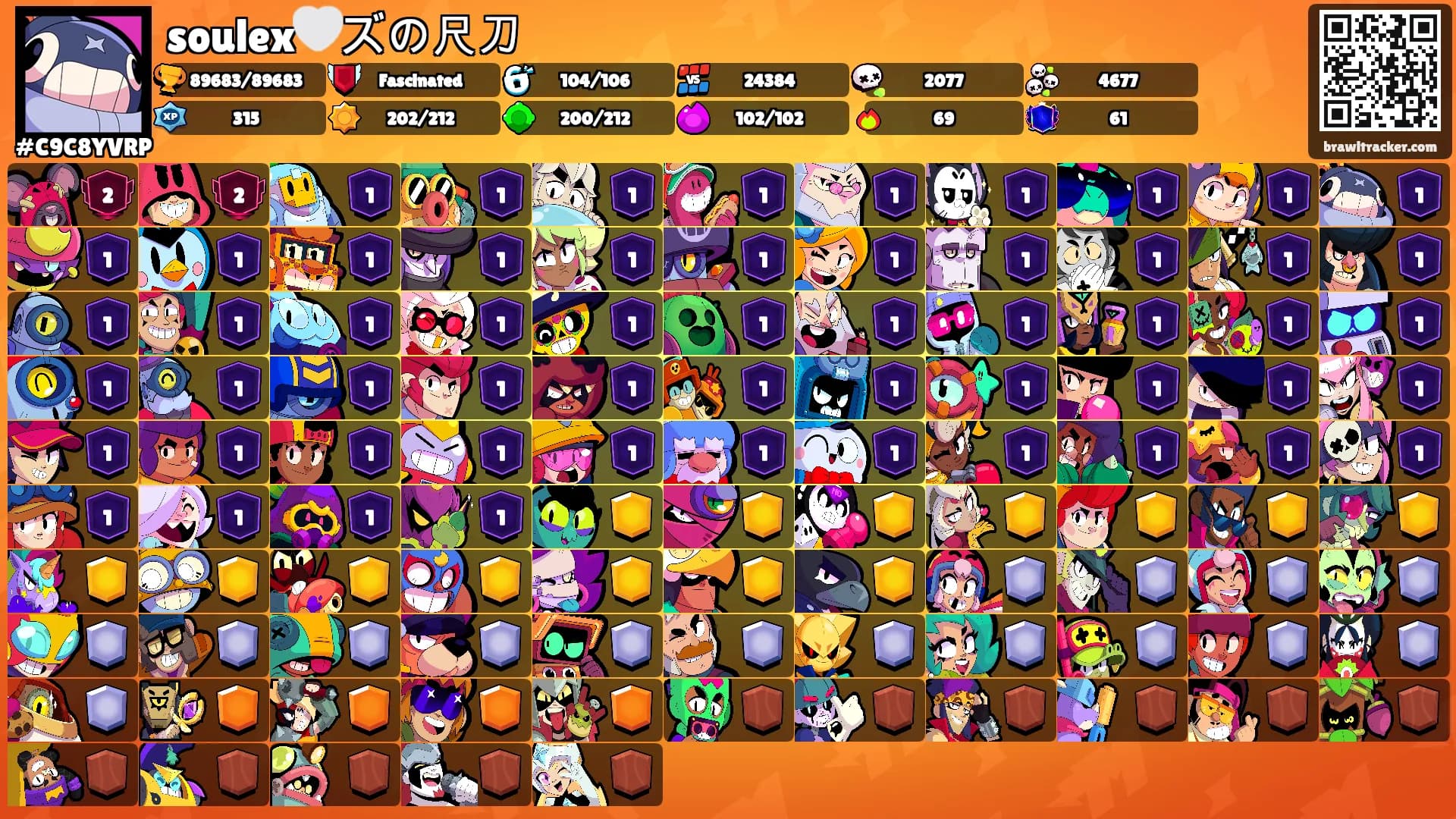 soulex🤍ズの尺刀's Ranks