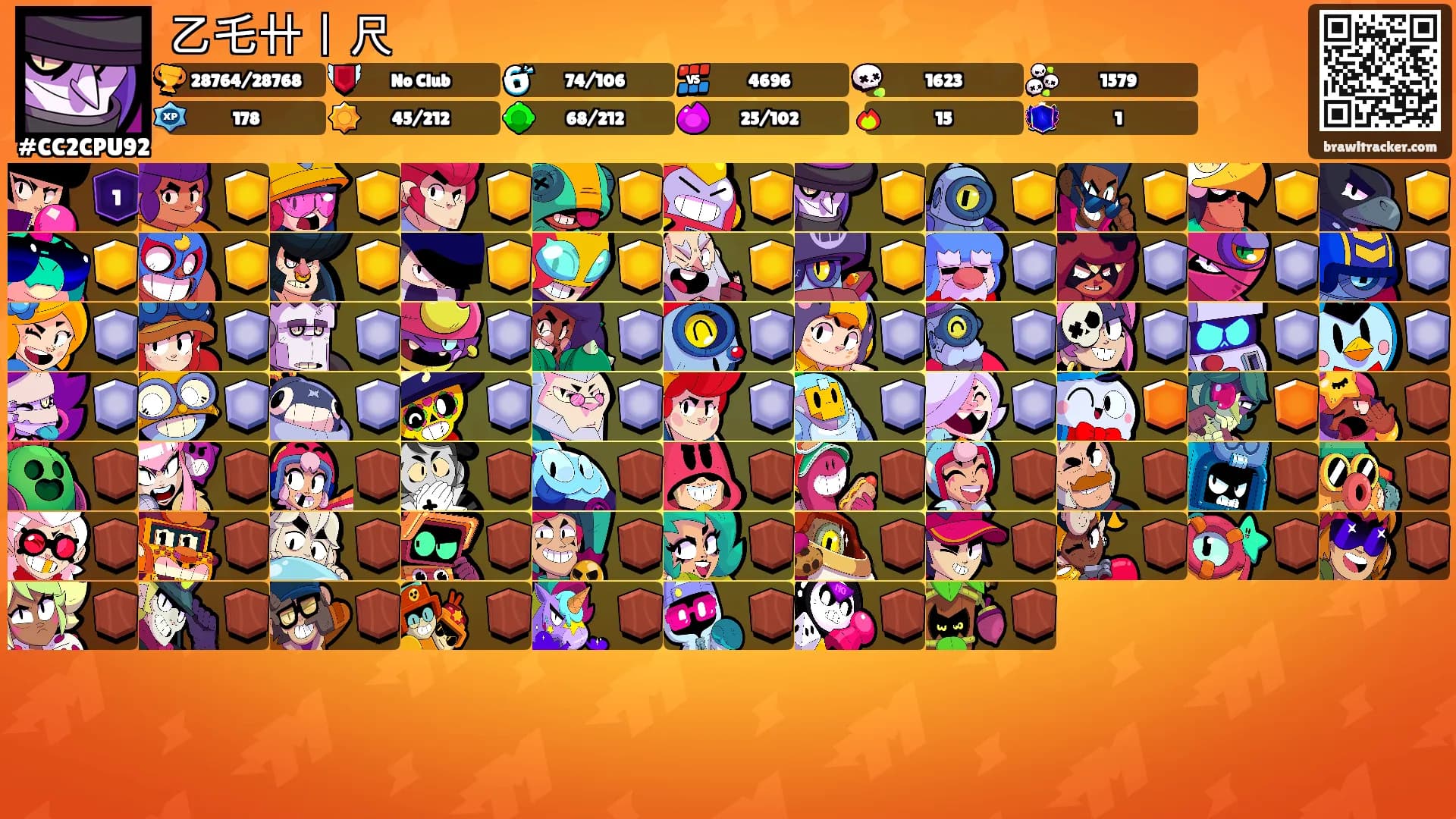 乙乇卄丨尺's Ranks