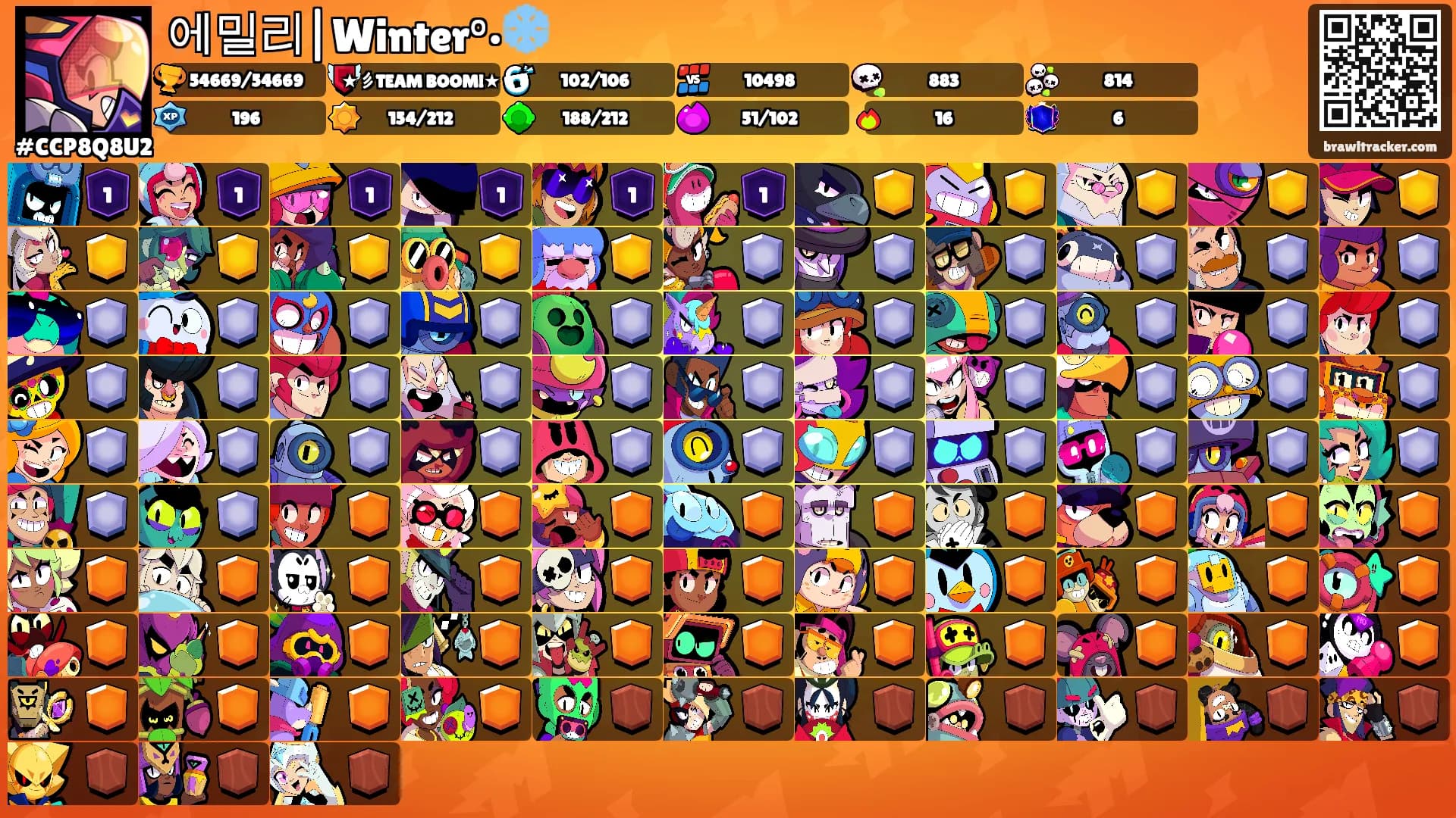 에밀리|Winter°•❄️'s Ranks