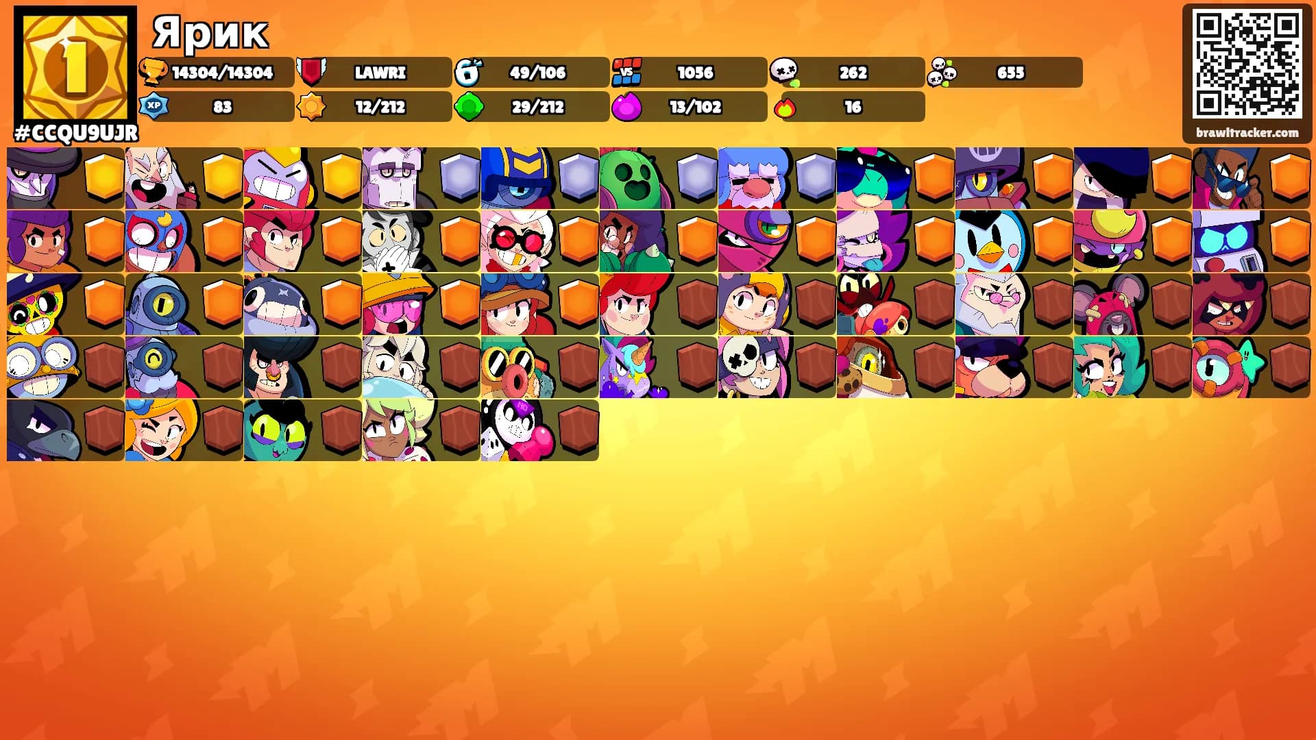 Ярик's Ranks