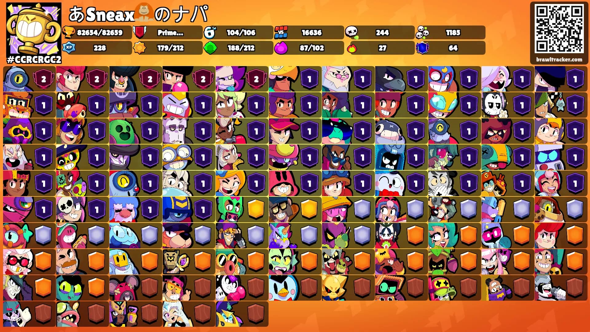 あSneax🦧のナパ's Ranks