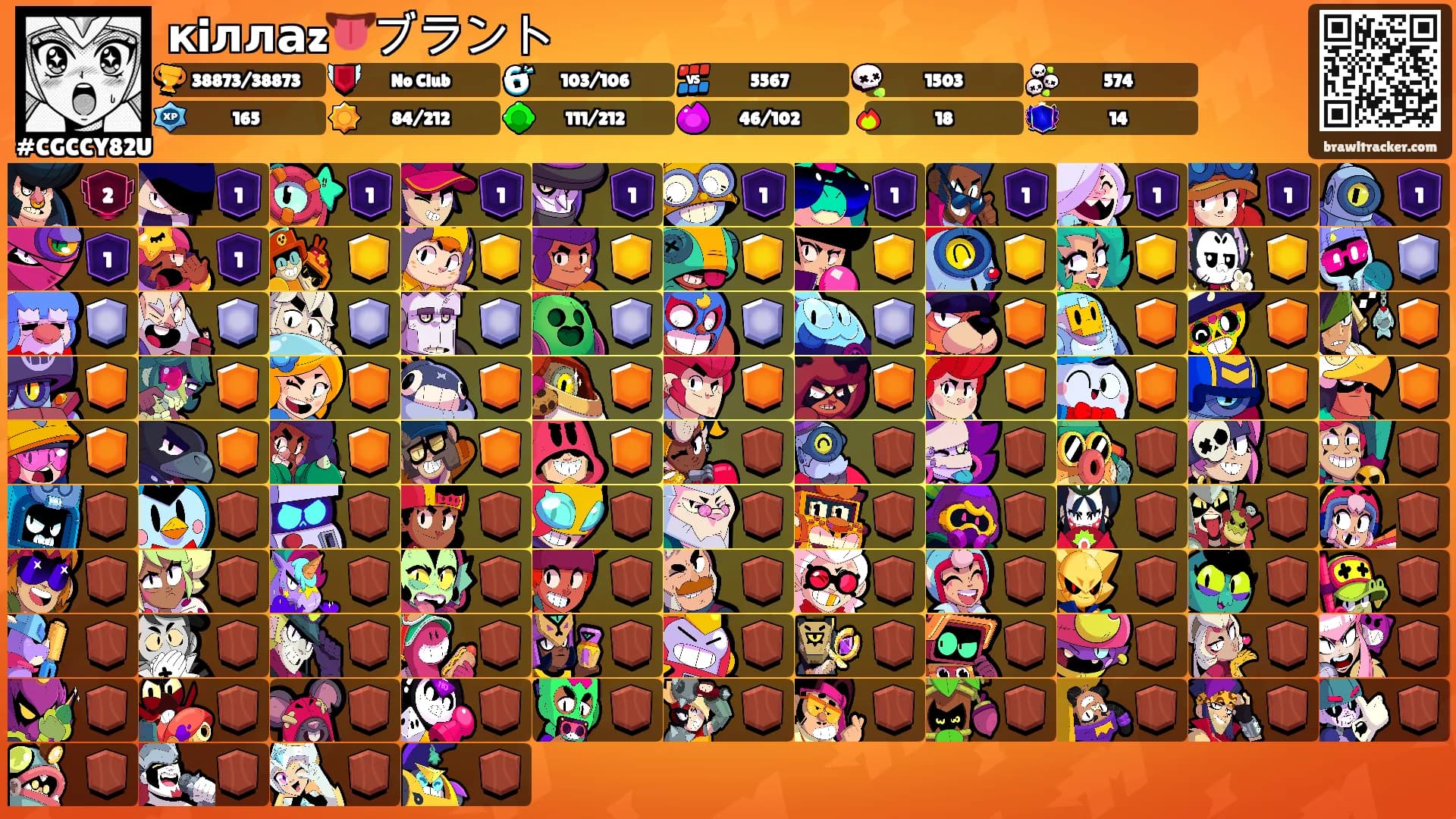 кiллаz👅ブラント's Ranks
