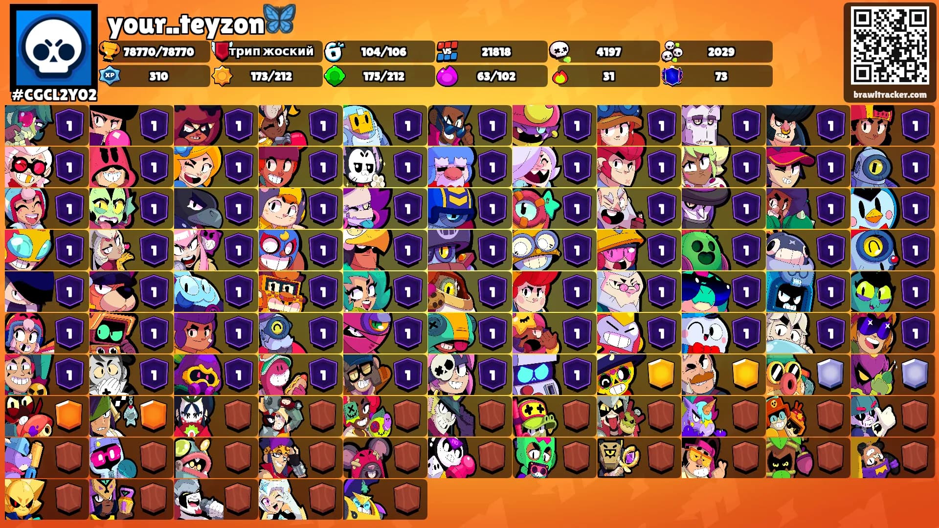 your..teyzon🦋's Ranks