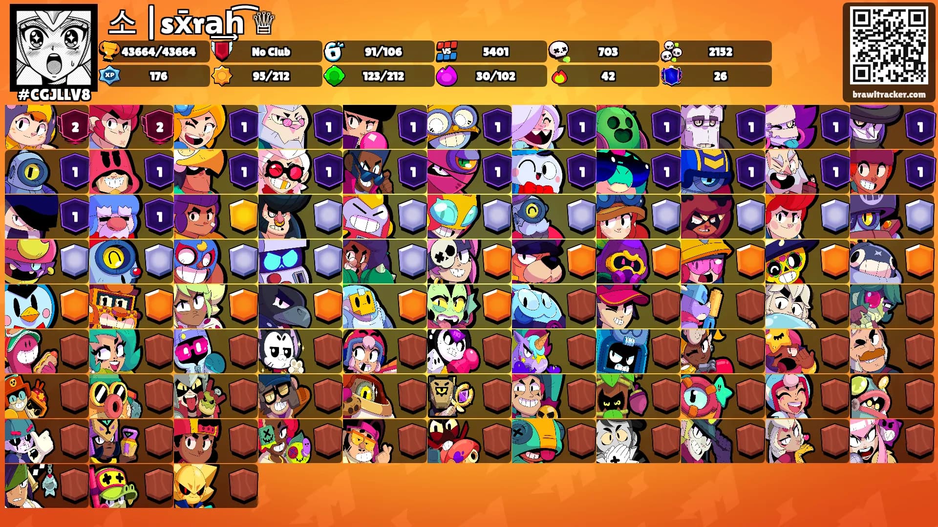 소 |sx̄ra͢h͡ ♕'s Ranks