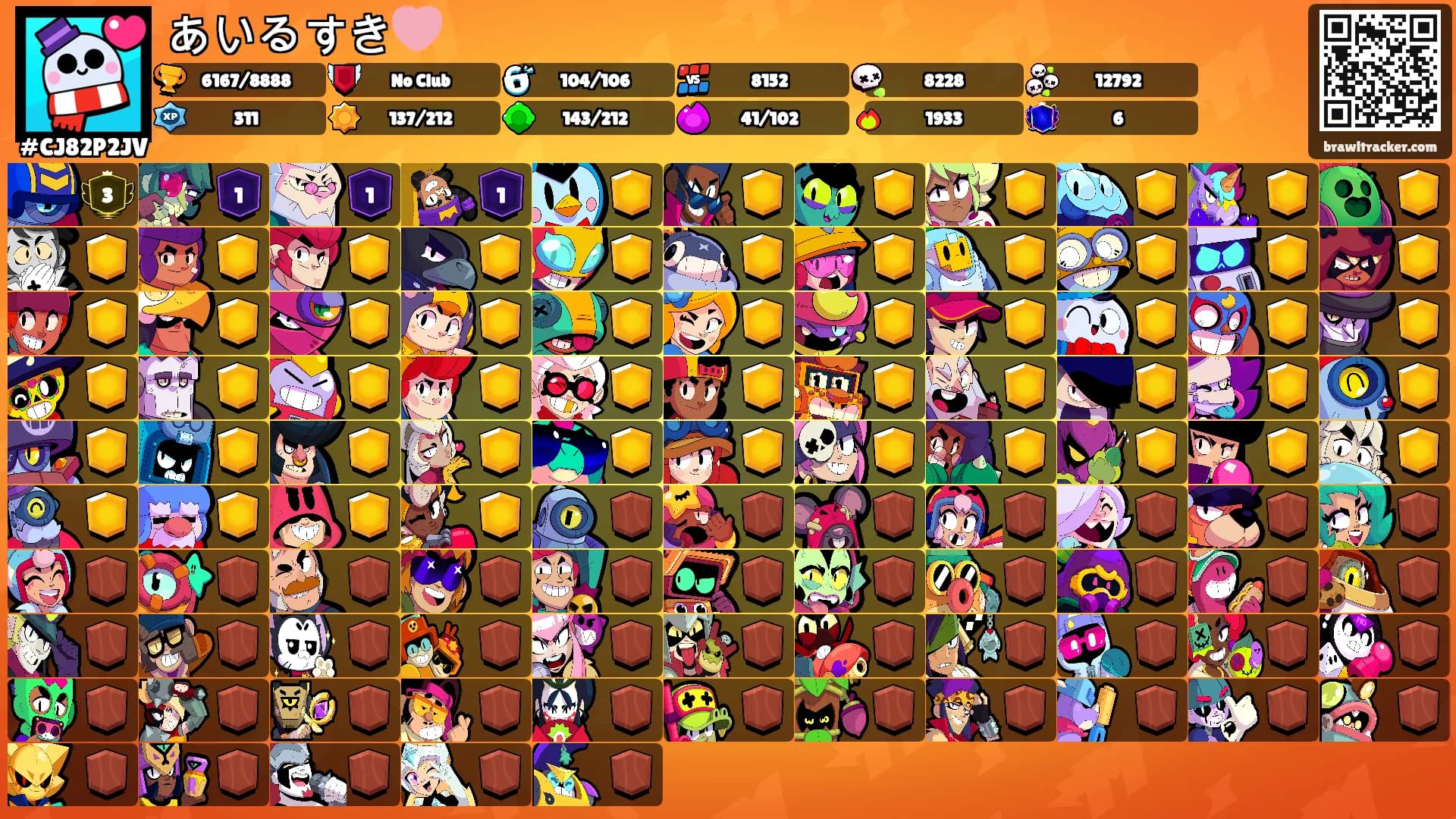 あいるすき🩷's Ranks
