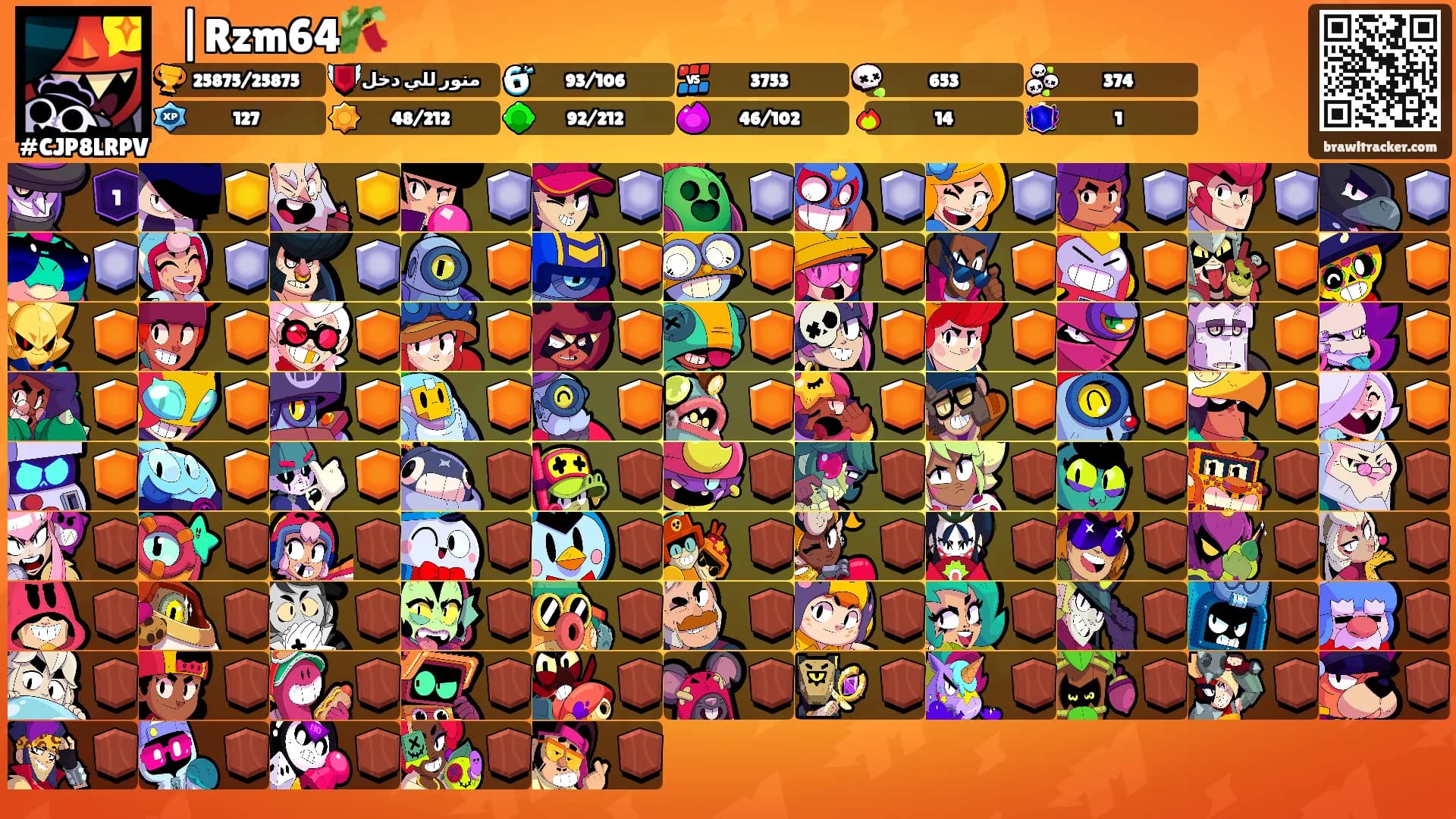 ⛩|Rzm64🎋's Ranks