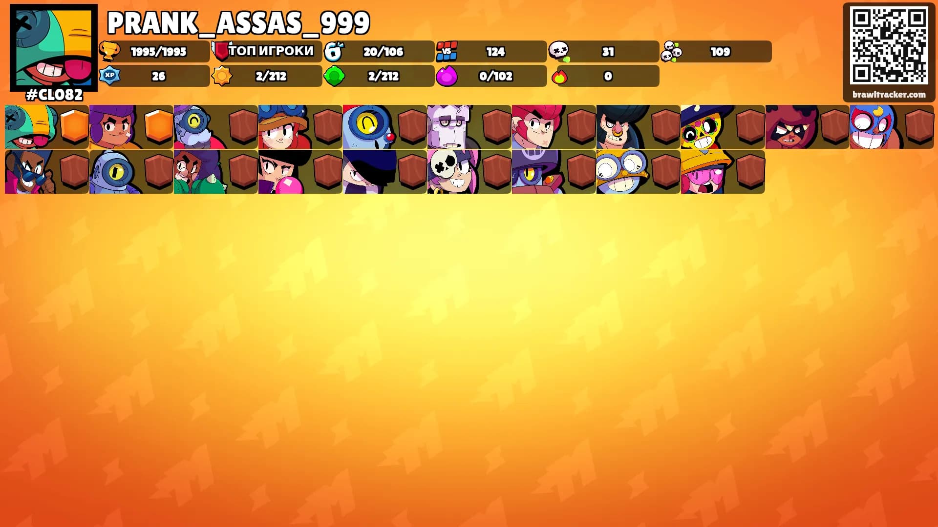 PRANK_ASSAS_999's Ranks