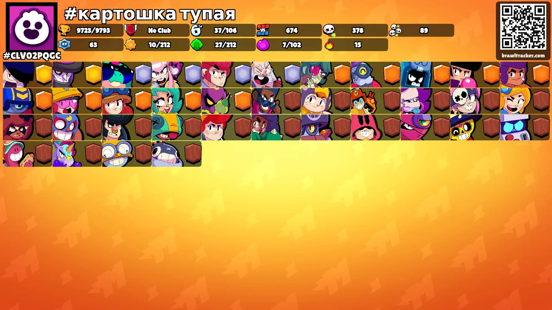#картошка тупая's Ranks