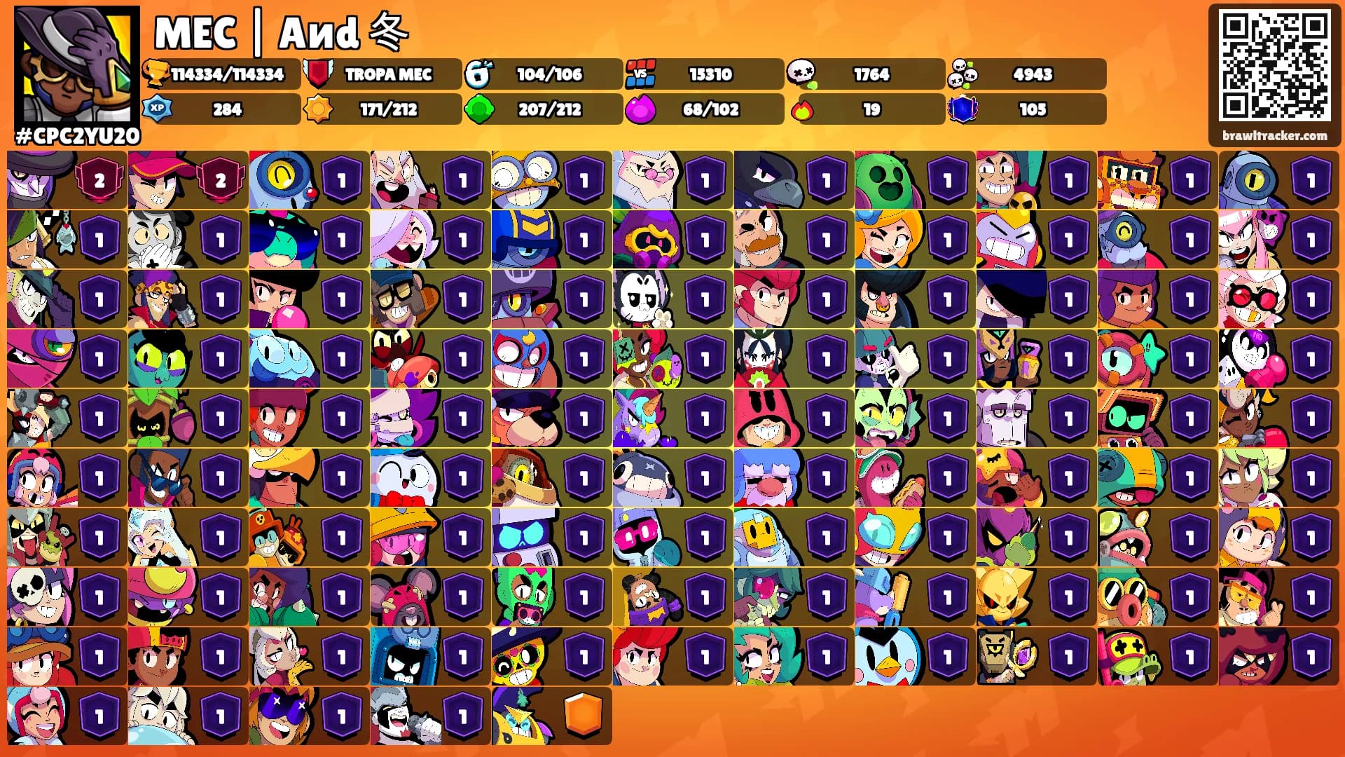 MEC | Aиd 冬's Ranks