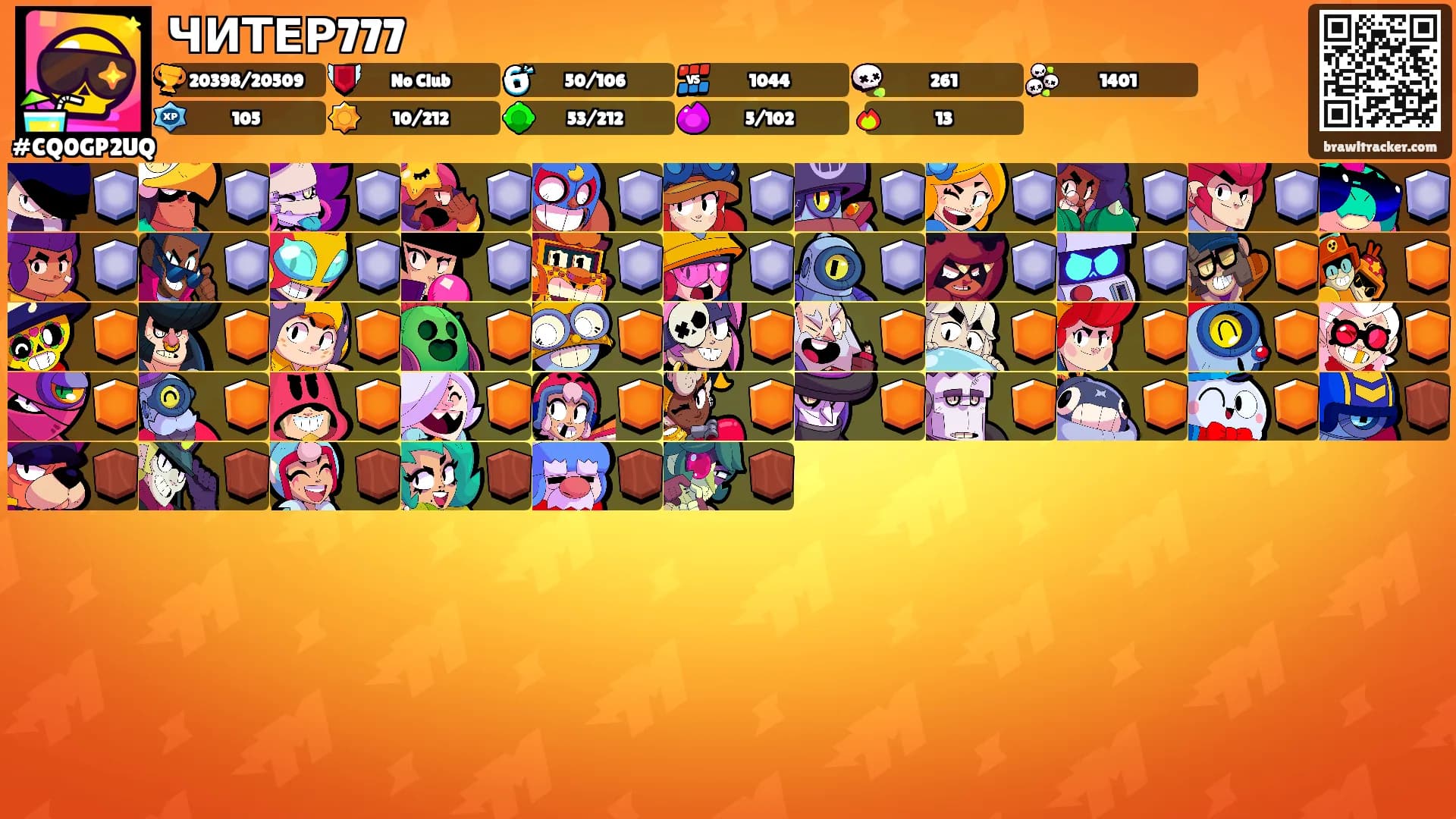 ЧИТЕР777's Ranks