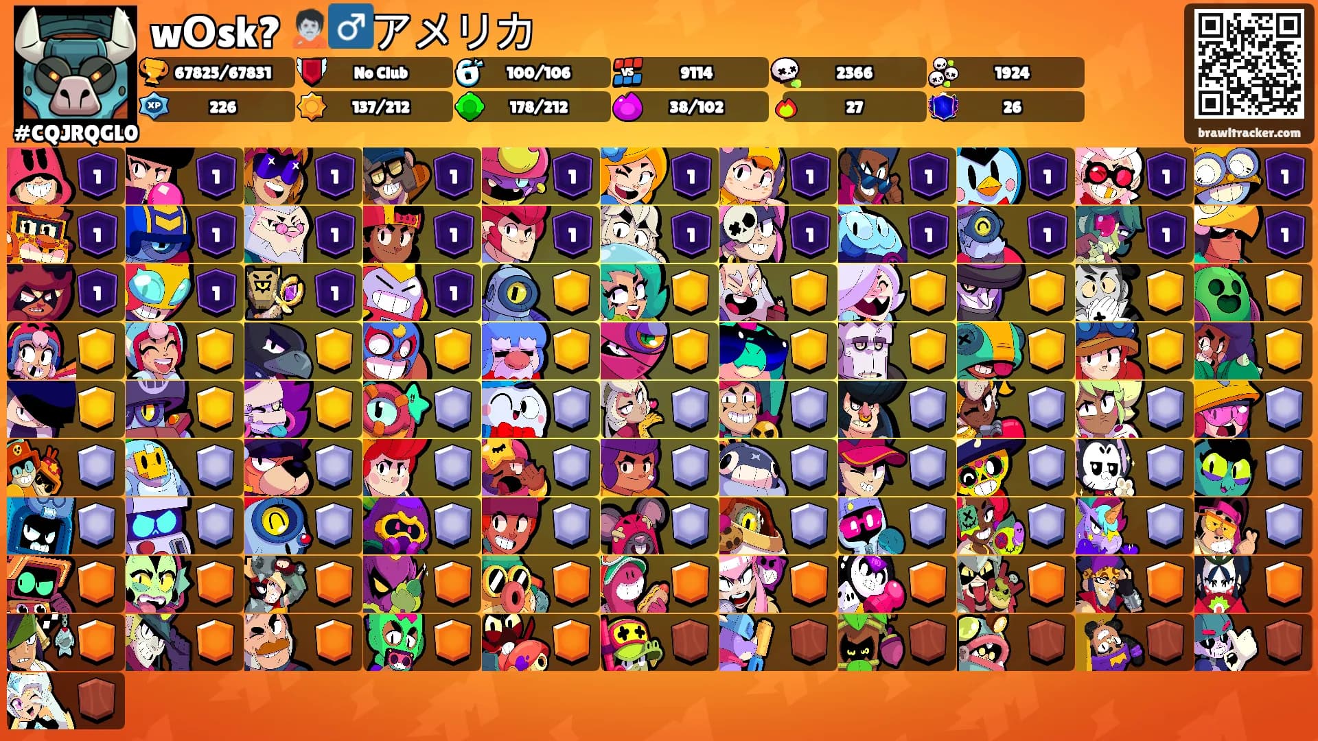 wОsk? 🧟‍♂️アメリカ's Ranks