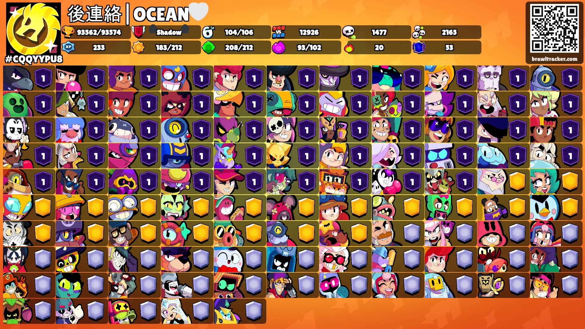 後連絡|OCEAN🤍's Ranks