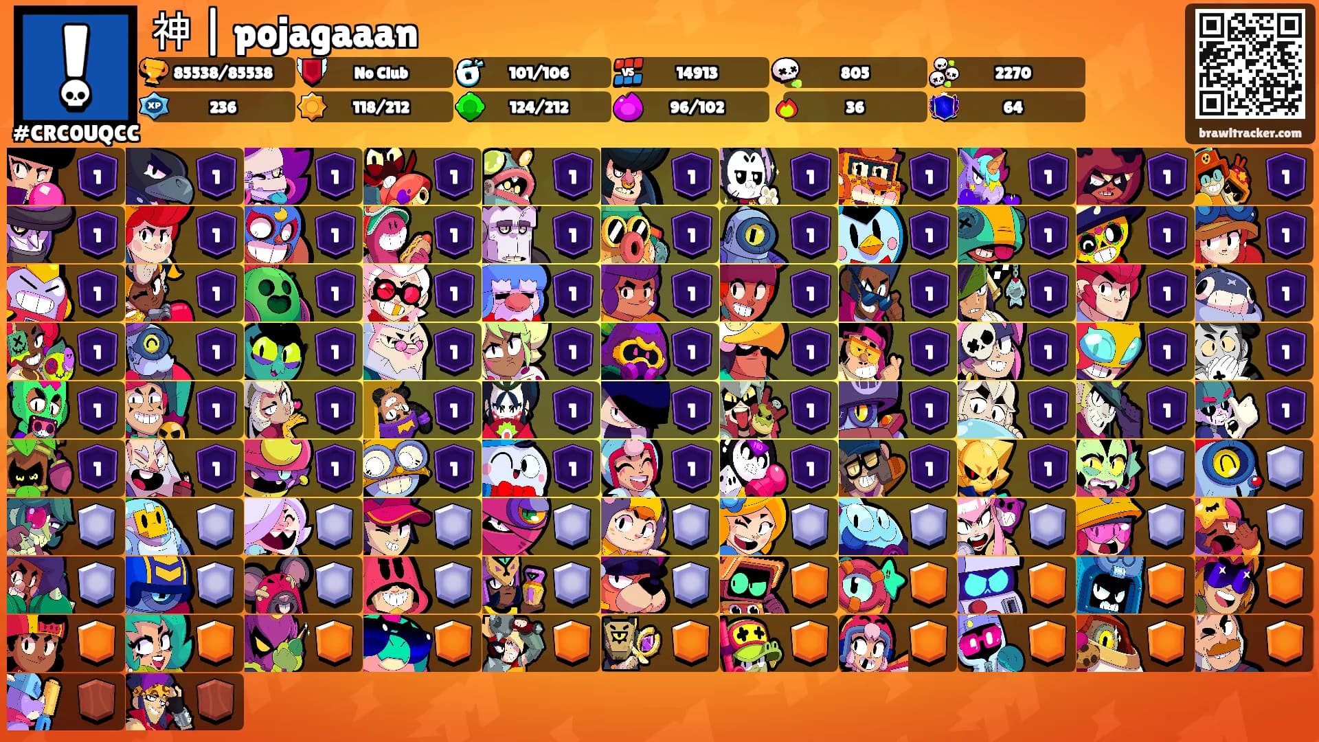 神 | pojagaaan's Ranks