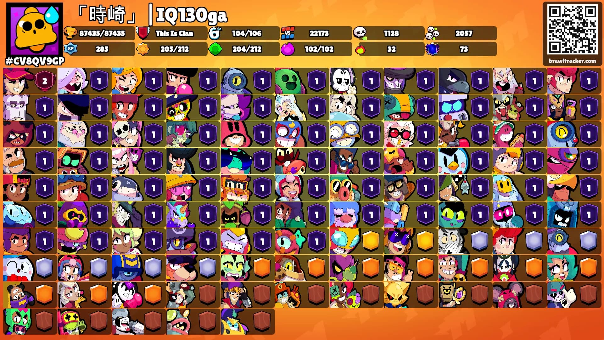 「時崎」|IQ130ga's Ranks