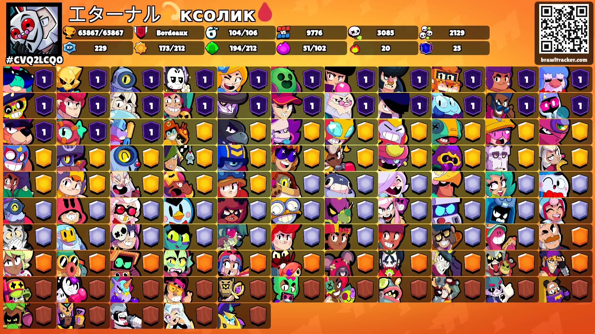 エターナル💫ксолик🩸's Ranks