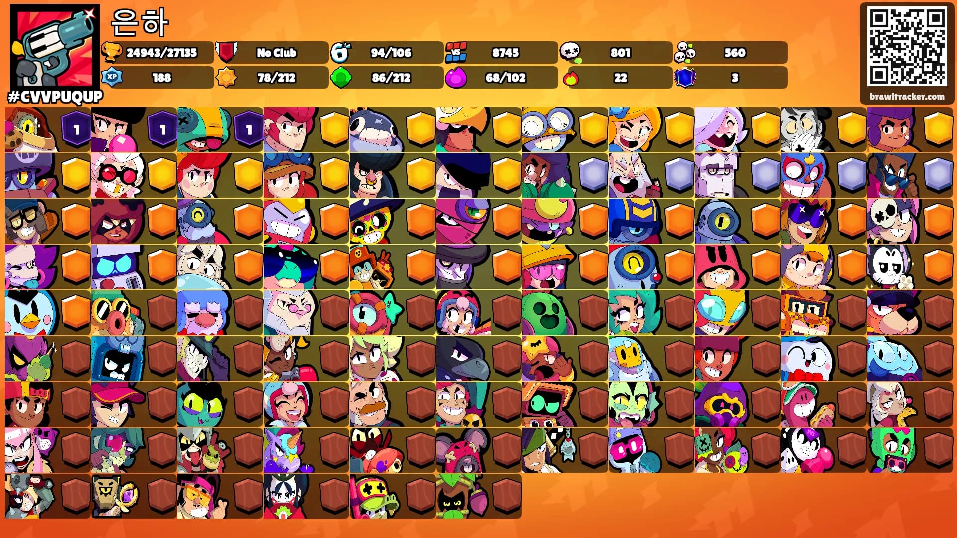 은하's Ranks