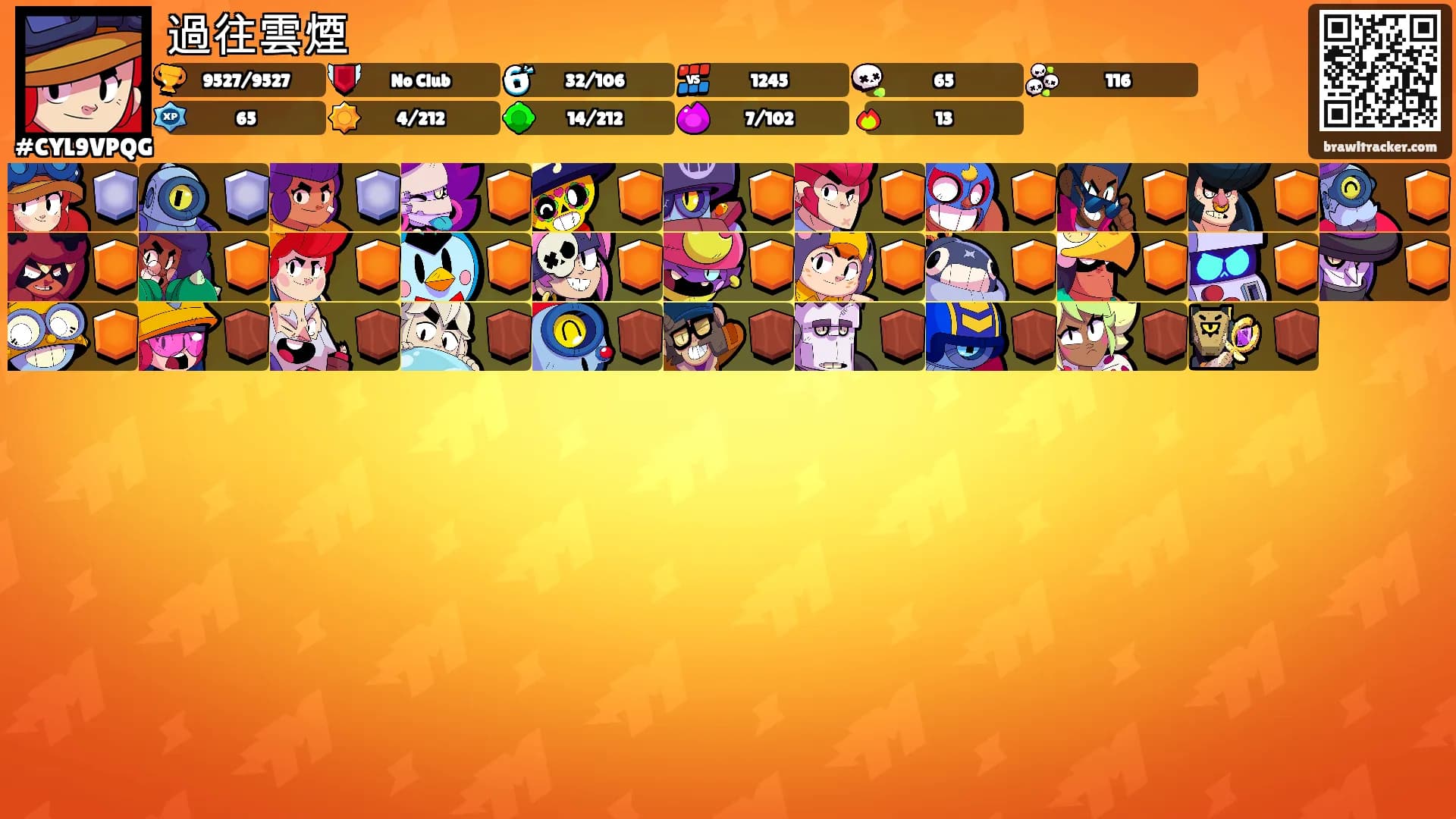 過往雲煙's Ranks