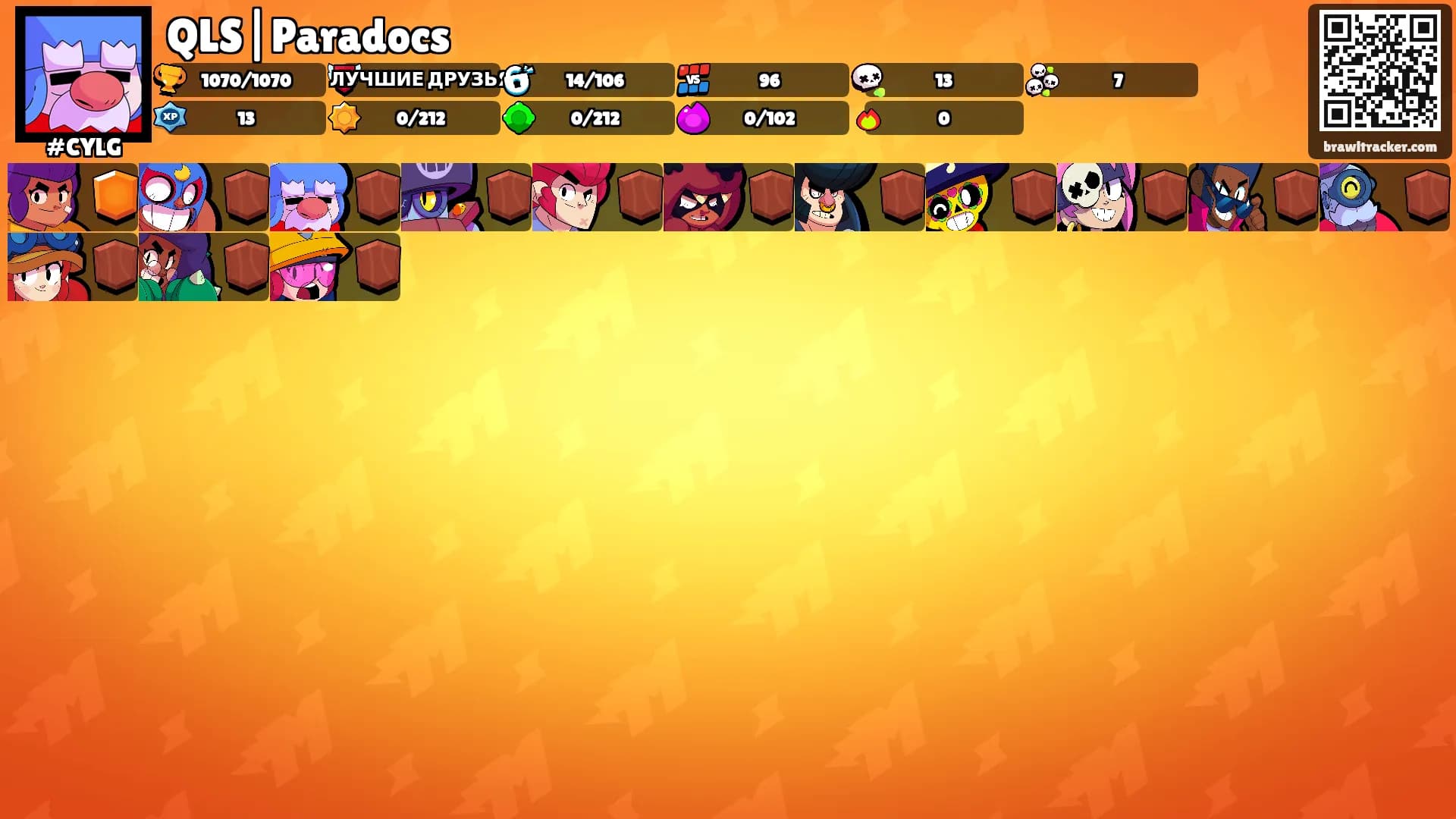 QLS|Paradocs's Ranks