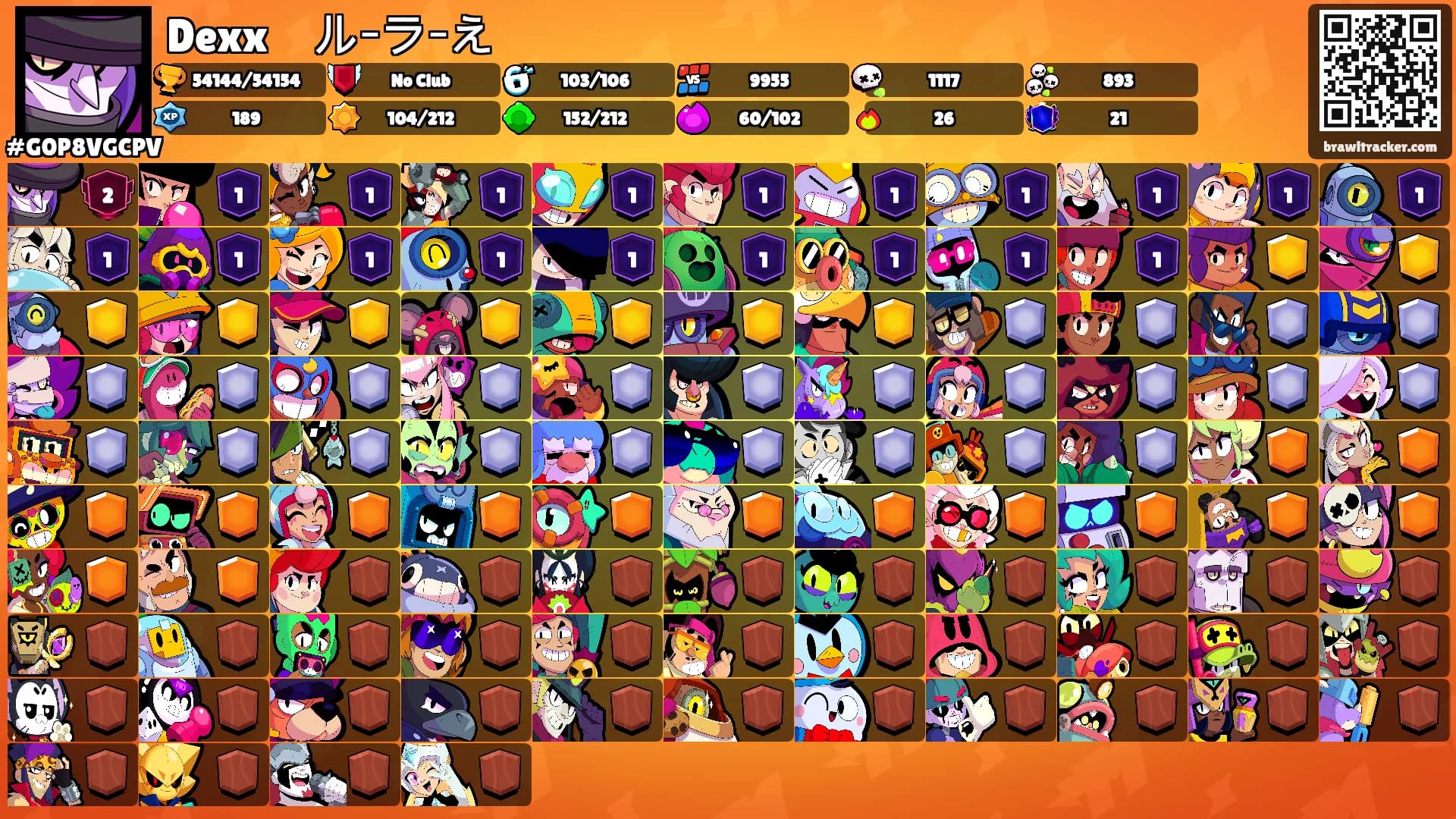 Dexx❤‍🩹ルｰラｰえ's Ranks